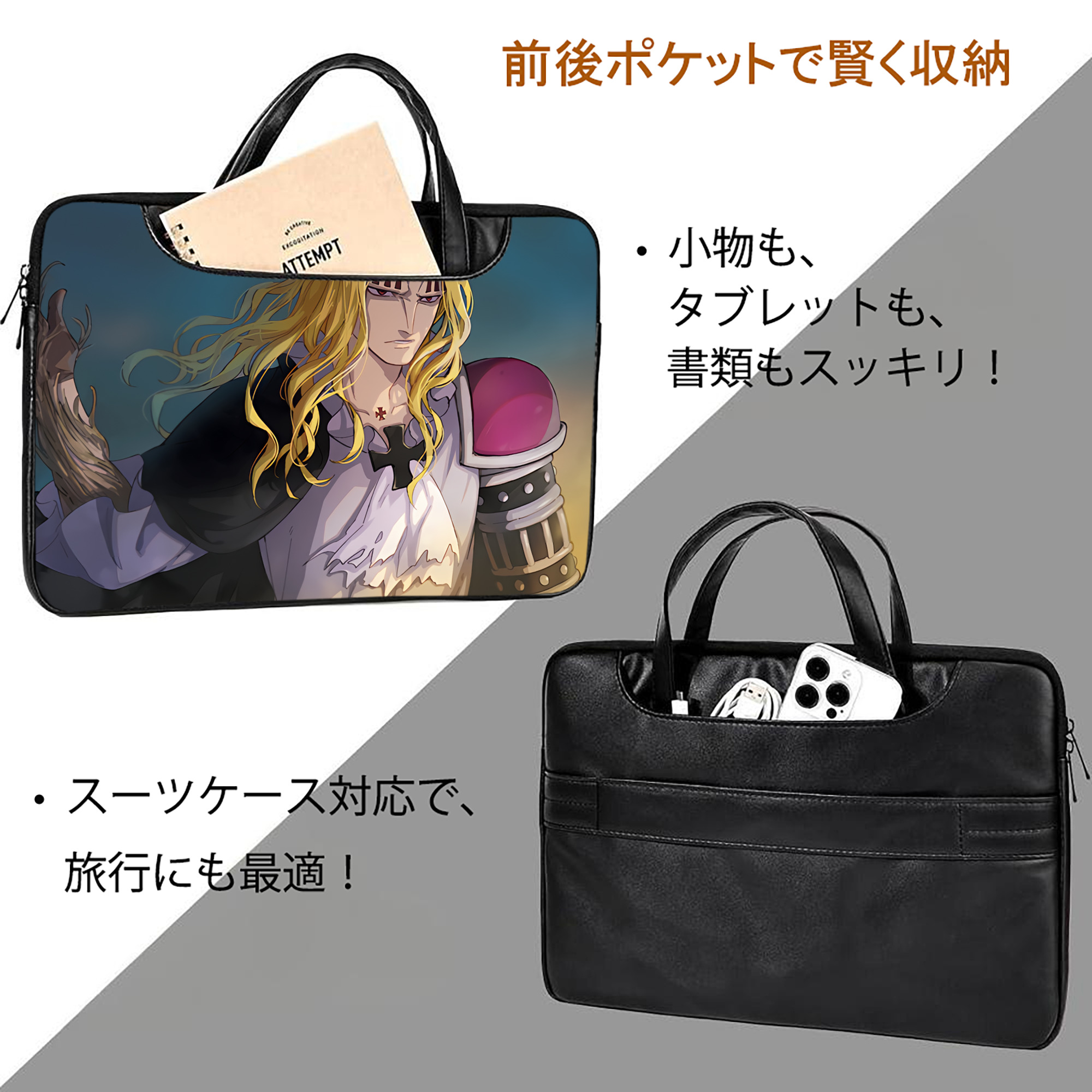 ワンピース ONE PIECE レザーラップトップバッグ　ノートパソコンケース