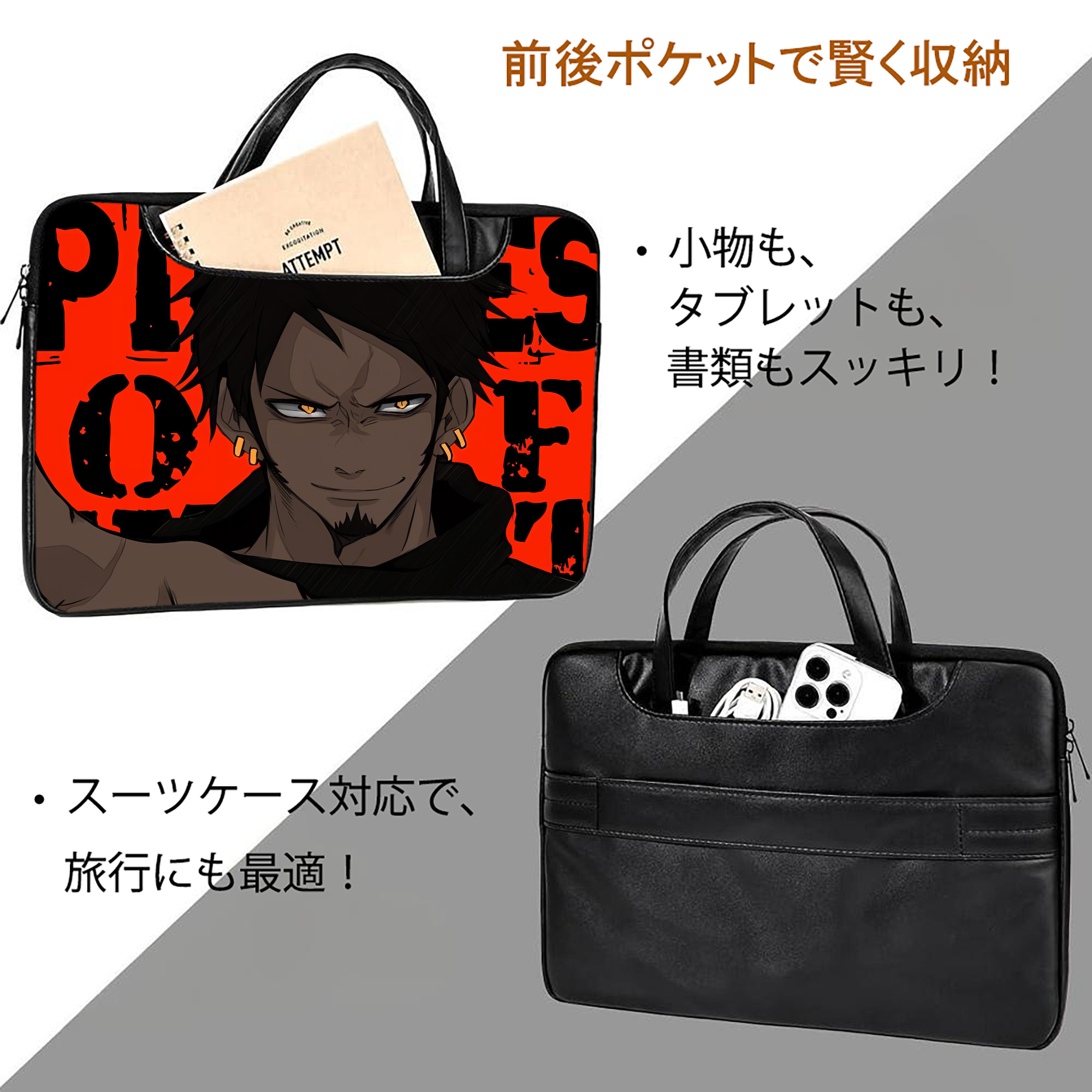 ワンピース ONE PIECE レザーラップトップバッグ　ノートパソコンケース