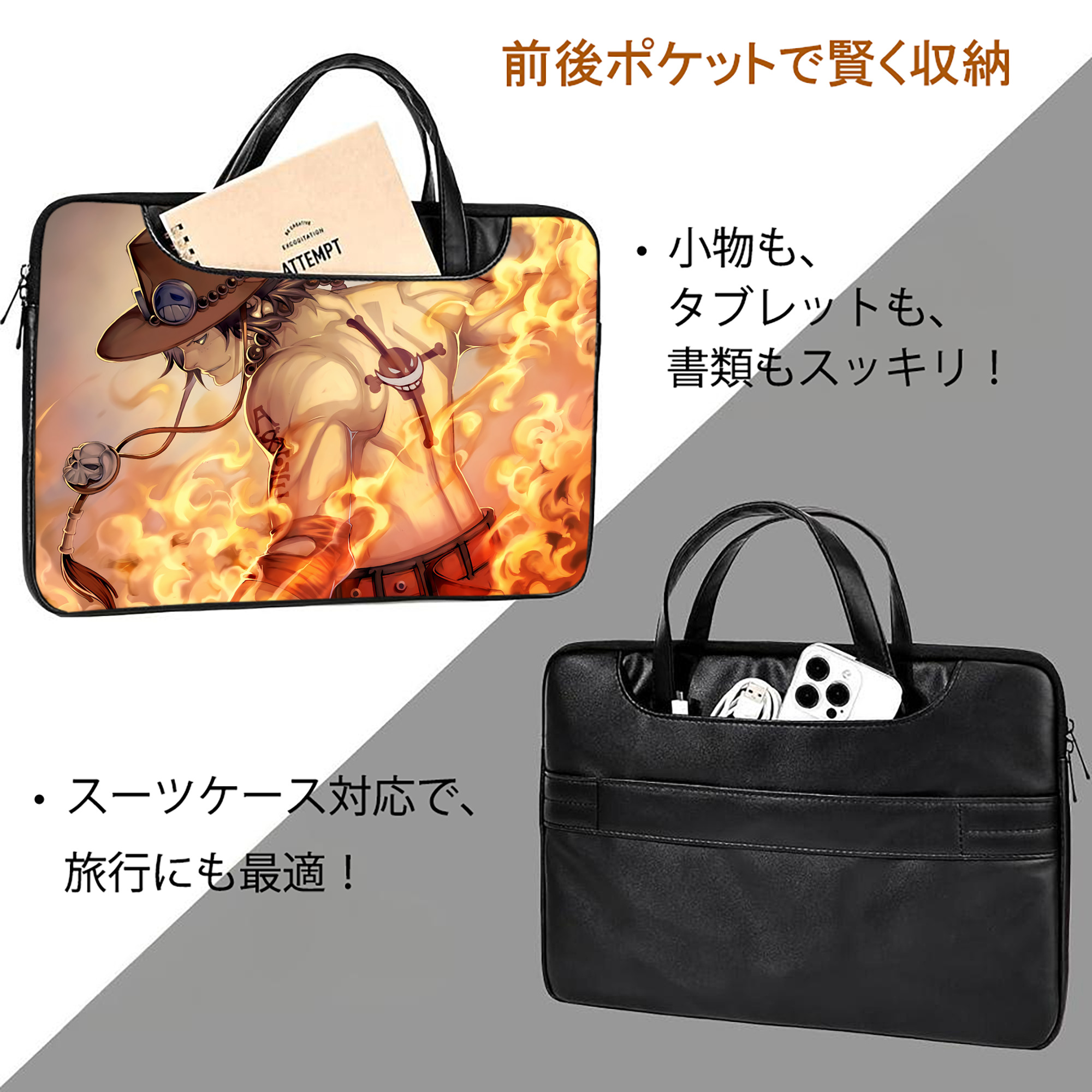 ワンピース ONE PIECE レザーラップトップバッグ　ノートパソコンケース