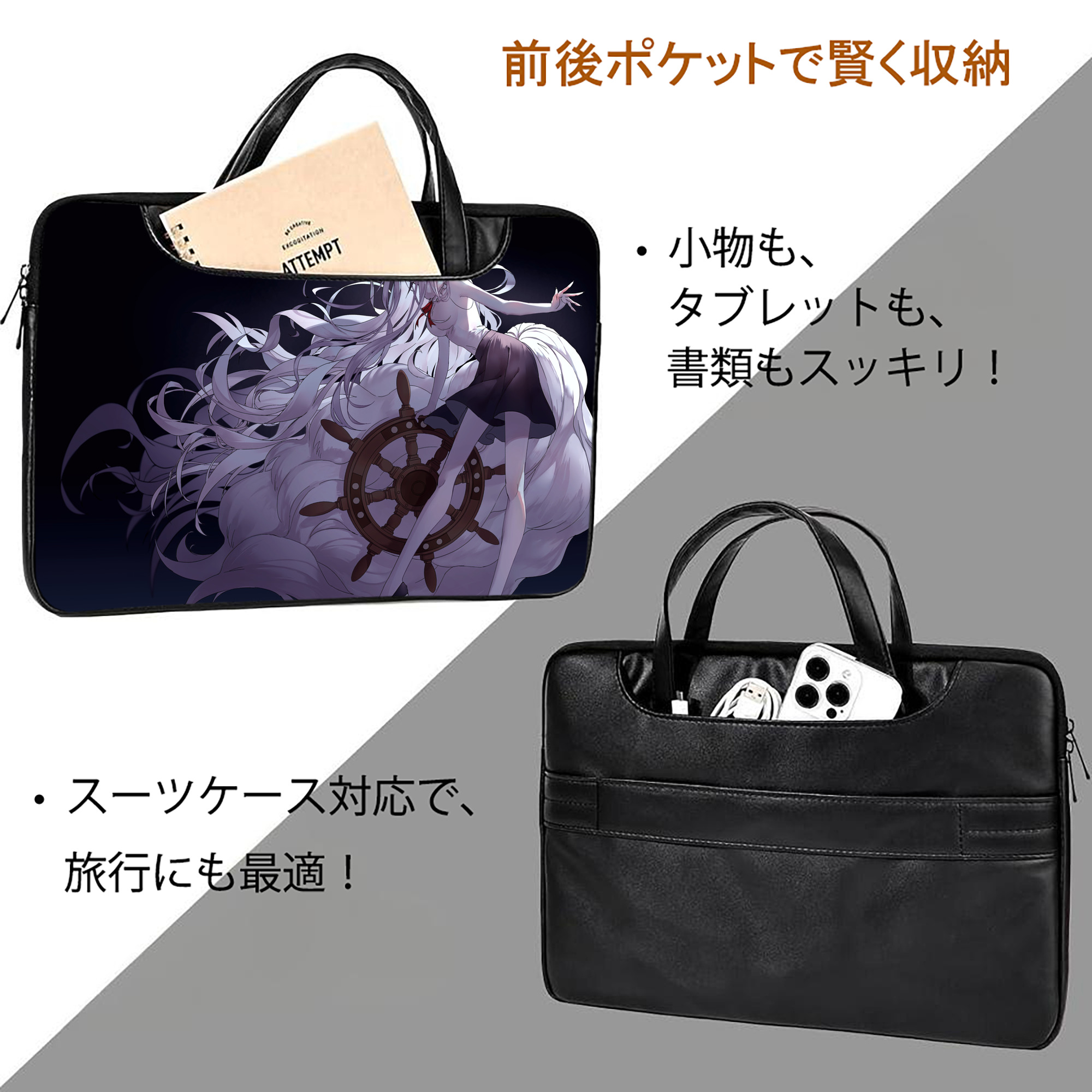 ワンピース ONE PIECE レザーラップトップバッグ　ノートパソコンケース