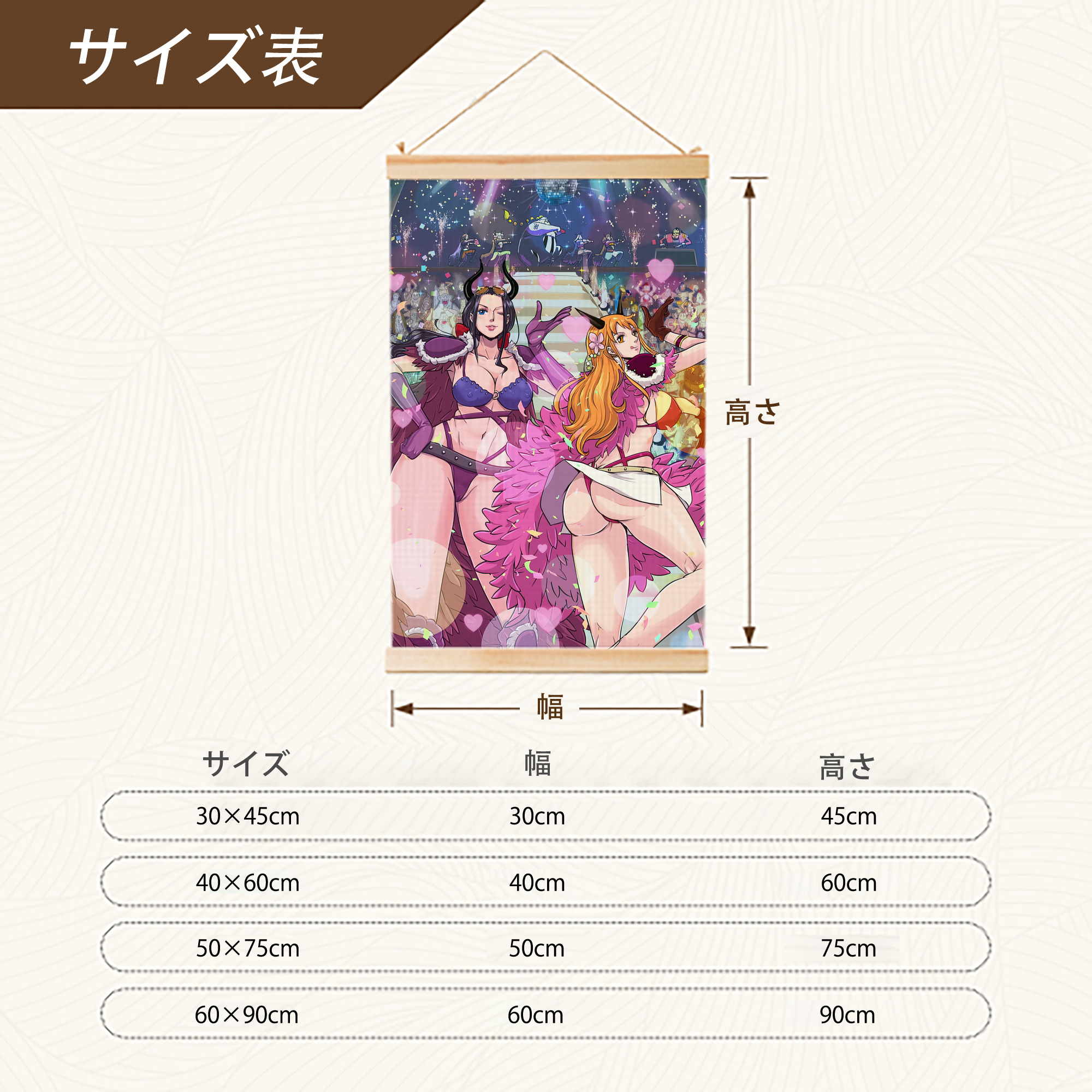 ワンピース ONE PIECE 木製軸タペストリー