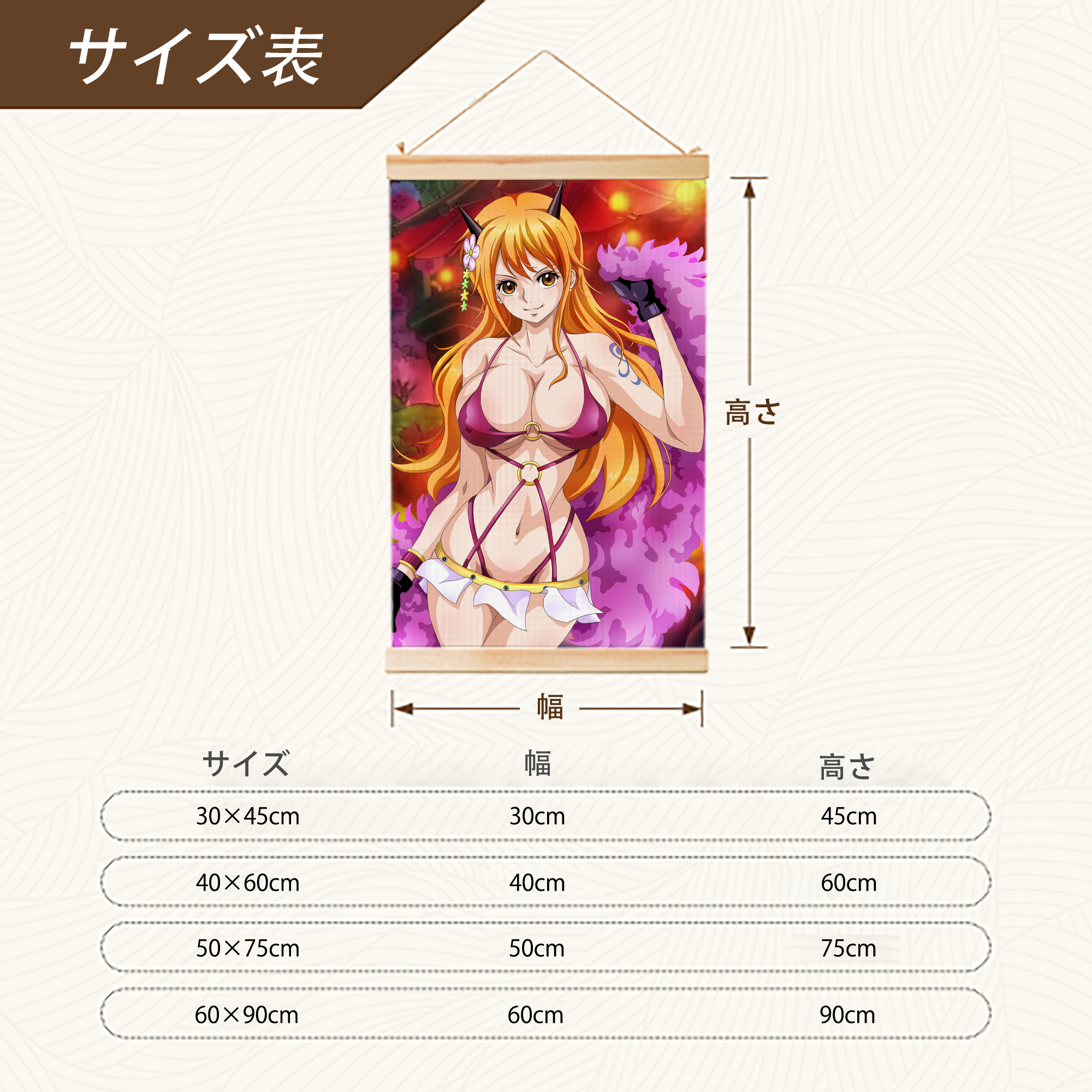 ワンピース ONE PIECE 木製軸タペストリー