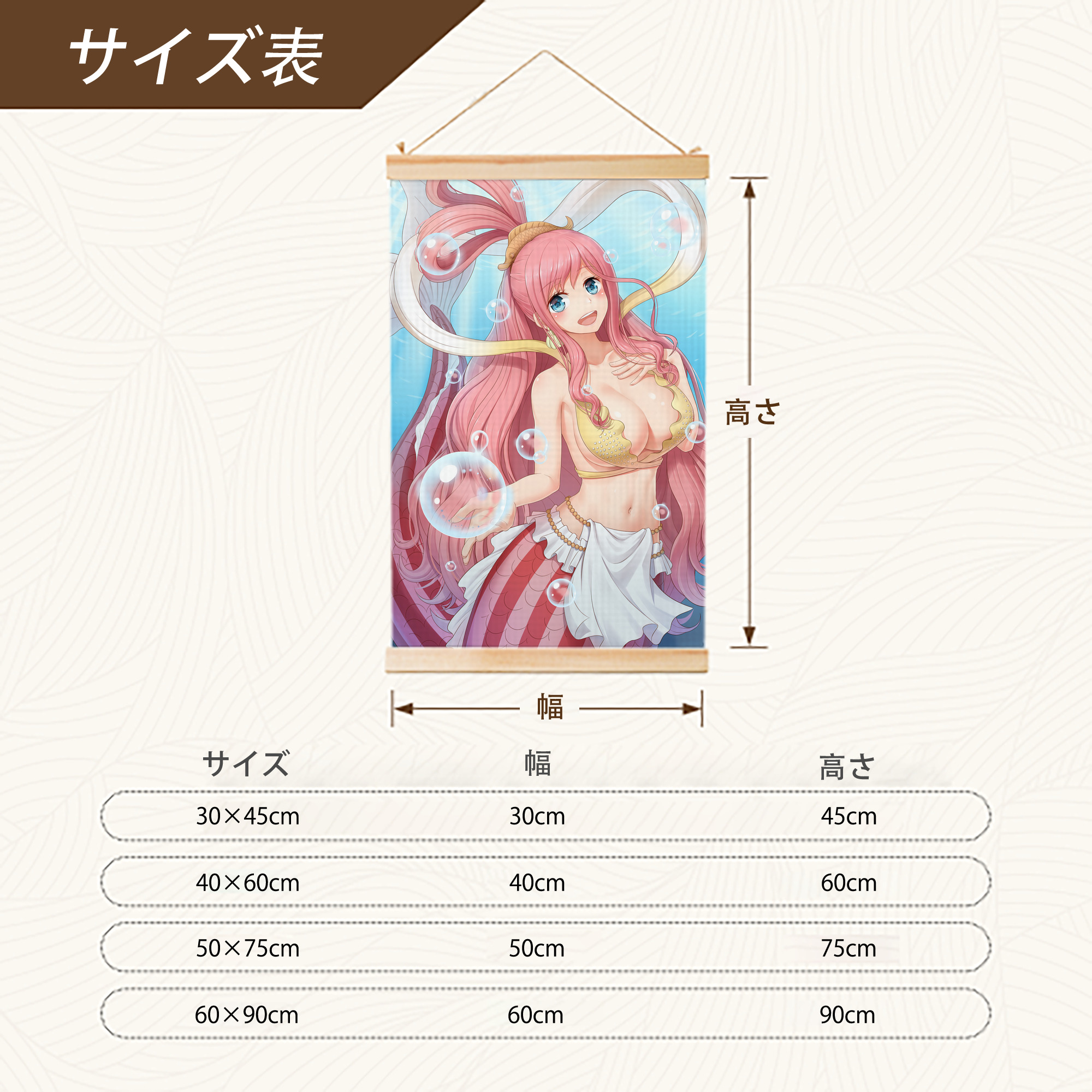 ワンピース ONE PIECE 木製軸タペストリー