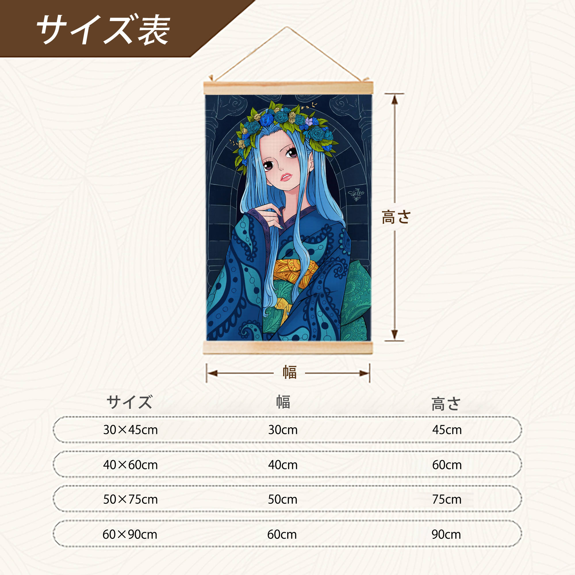ワンピース ONE PIECE 木製軸タペストリー