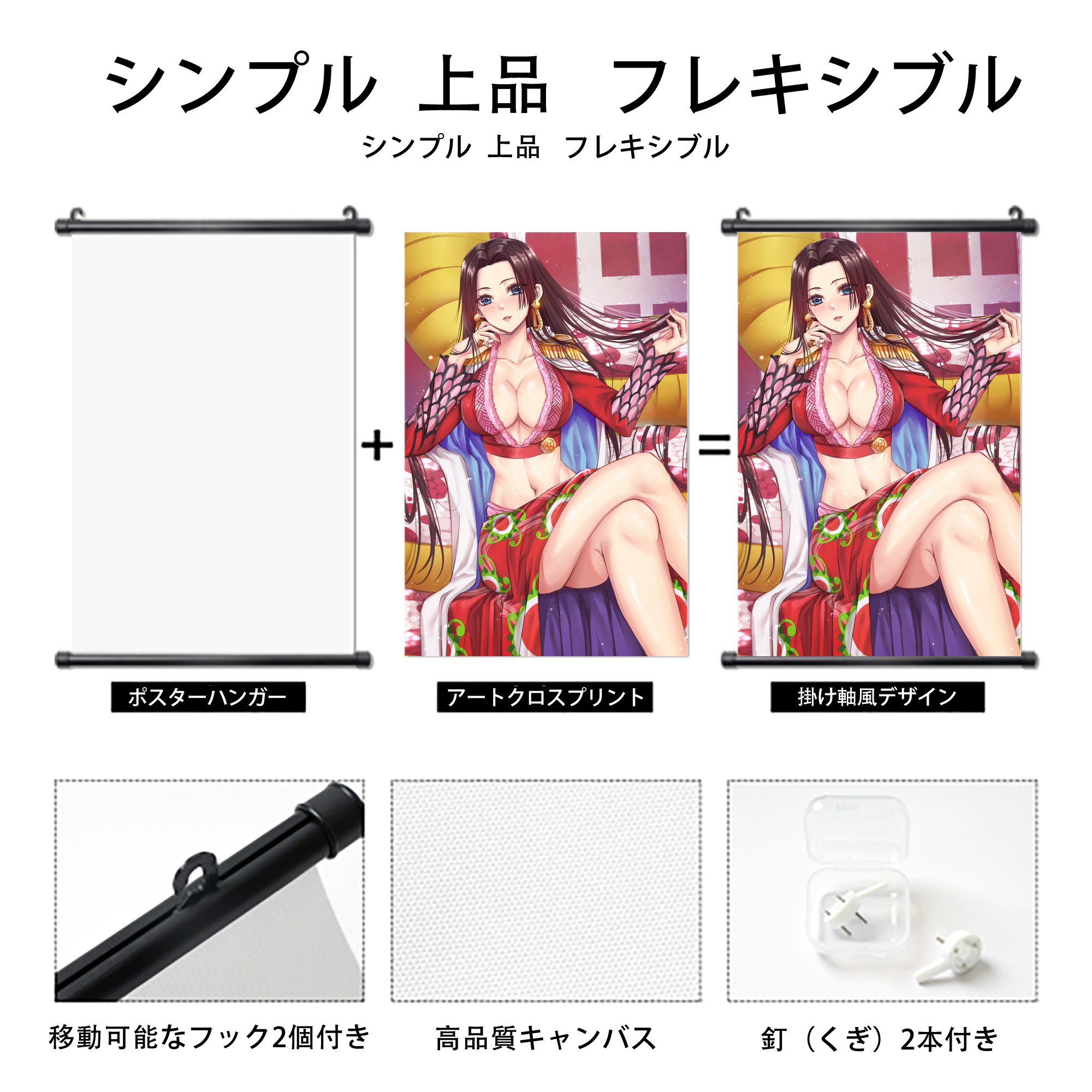 ワンピース ONE PIECE PVCブラック軸タペストリー（複数サイズ）