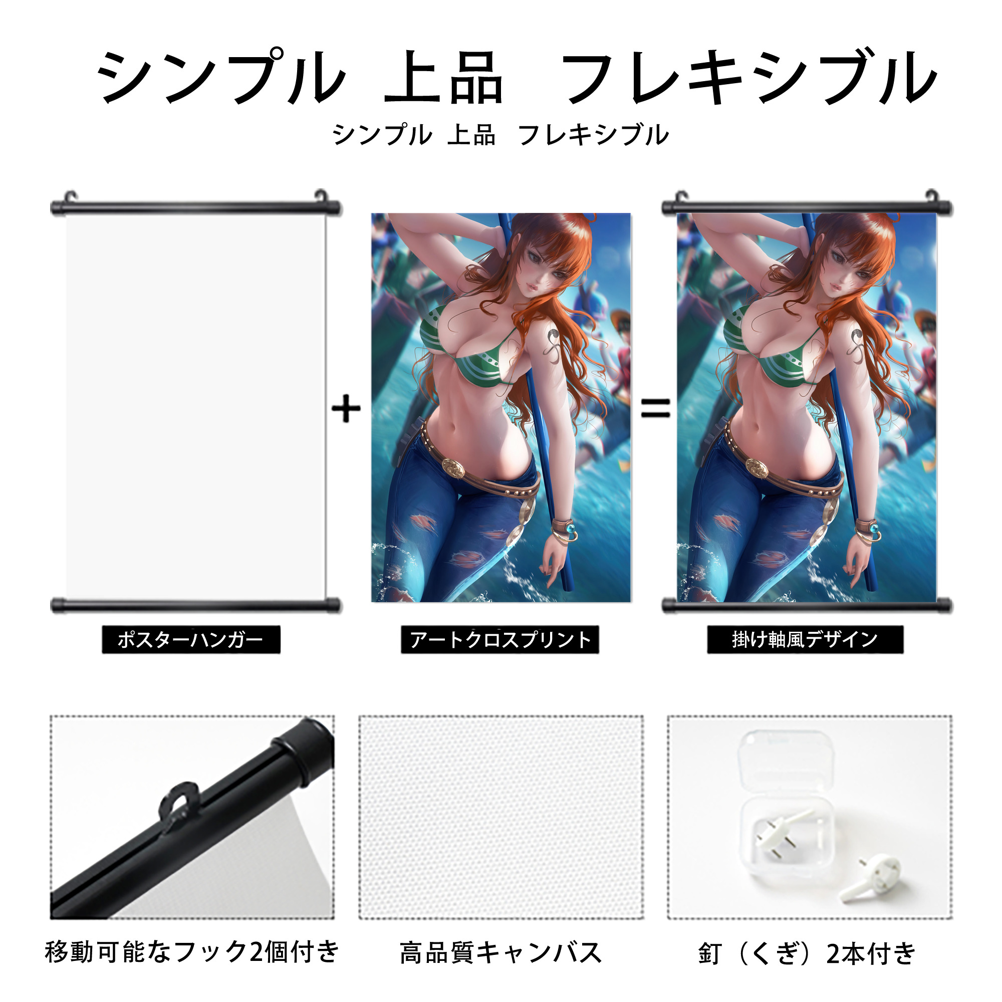 ワンピース ONE PIECE PVCブラック軸タペストリー（複数サイズ）