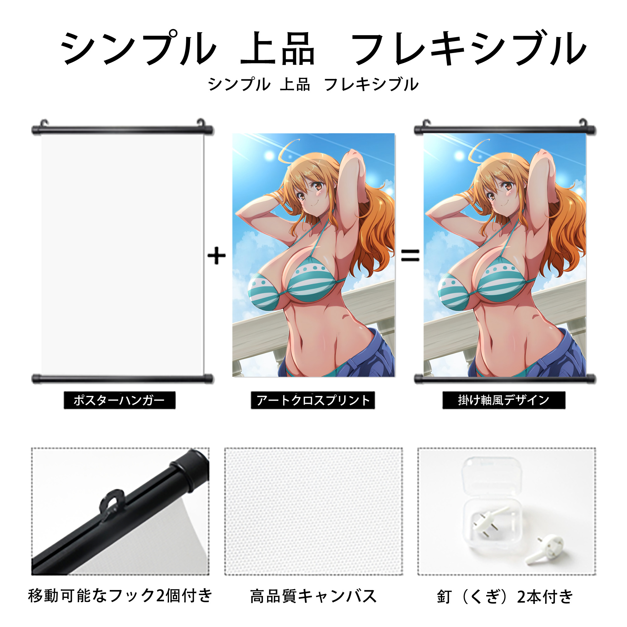 ワンピース ONE PIECE PVCブラック軸タペストリー（複数サイズ）