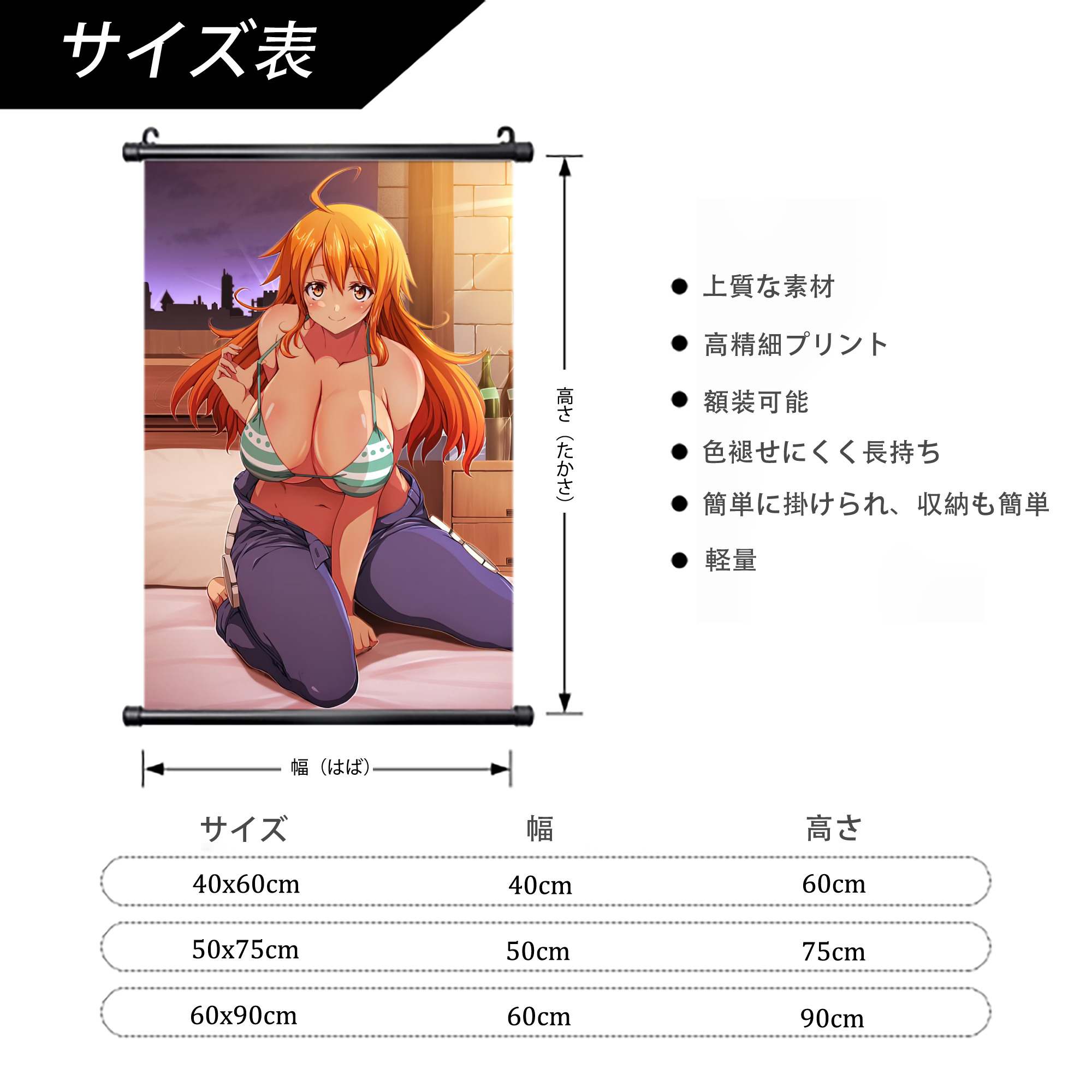 ワンピース ONE PIECE PVCブラック軸タペストリー（複数サイズ）
