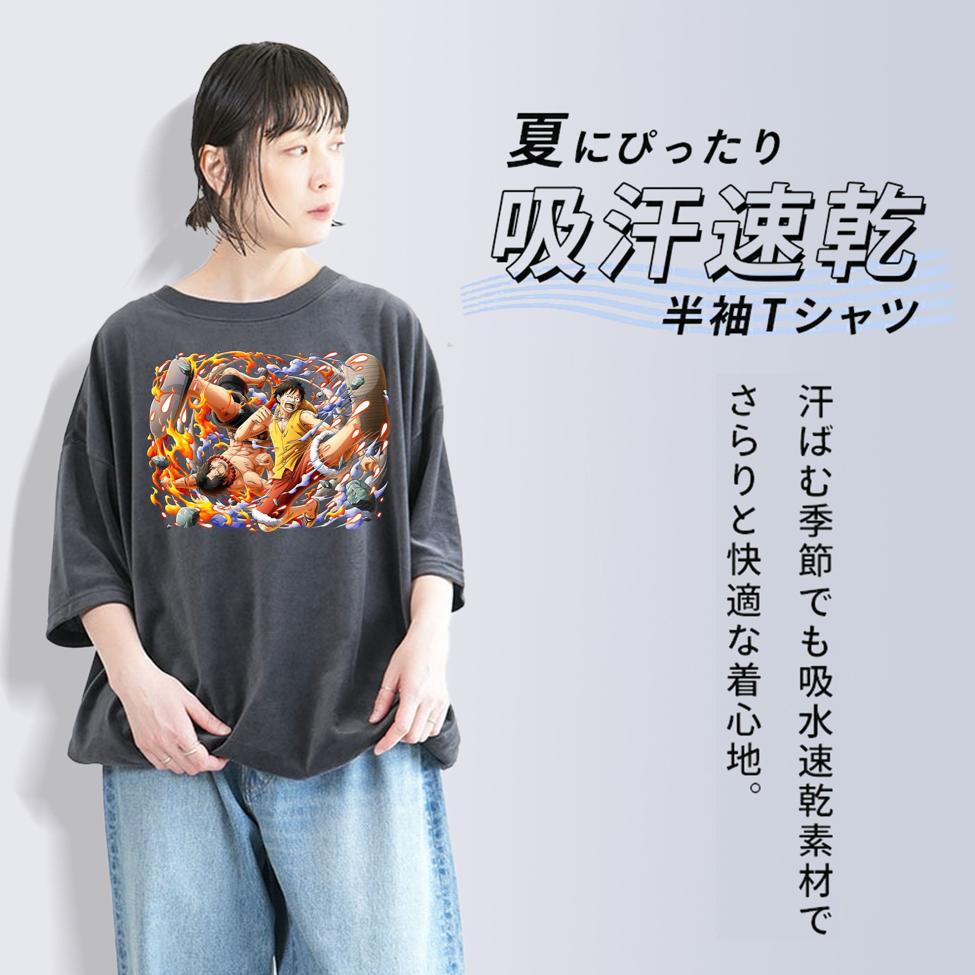 ワンピース モンキー・D・ルフィ ONE PIECE Monkey D. Luffy 綿100% ヴィンテージ風 半袖Tシャツ（フロントプリント）