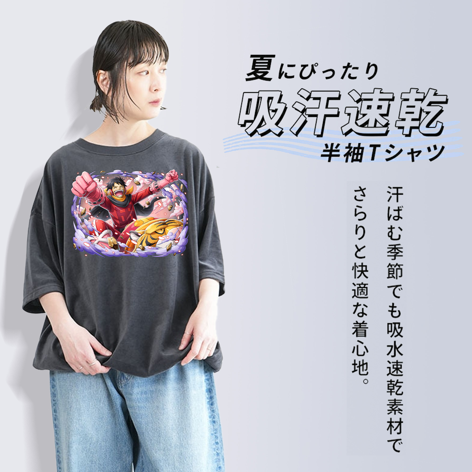ワンピース モンキー・D・ルフィ ONE PIECE Monkey D. Luffy 綿100% ヴィンテージ風 半袖Tシャツ（フロントプリント）
