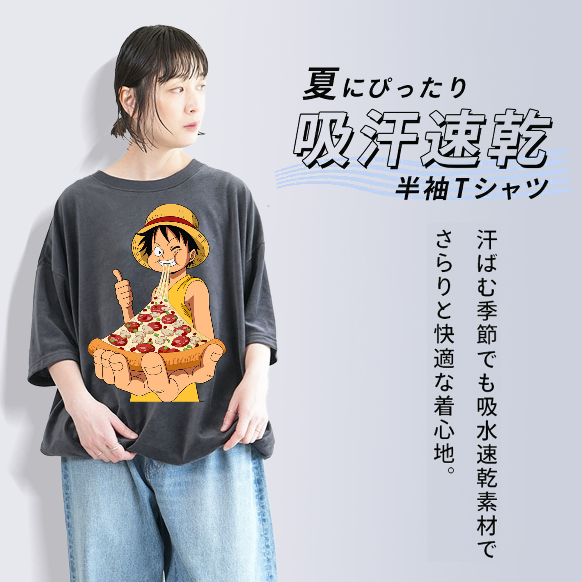 ワンピース モンキー・D・ルフィ ONE PIECE Monkey D. Luffy 綿100% ヴィンテージ風 半袖Tシャツ（フロントプリント）