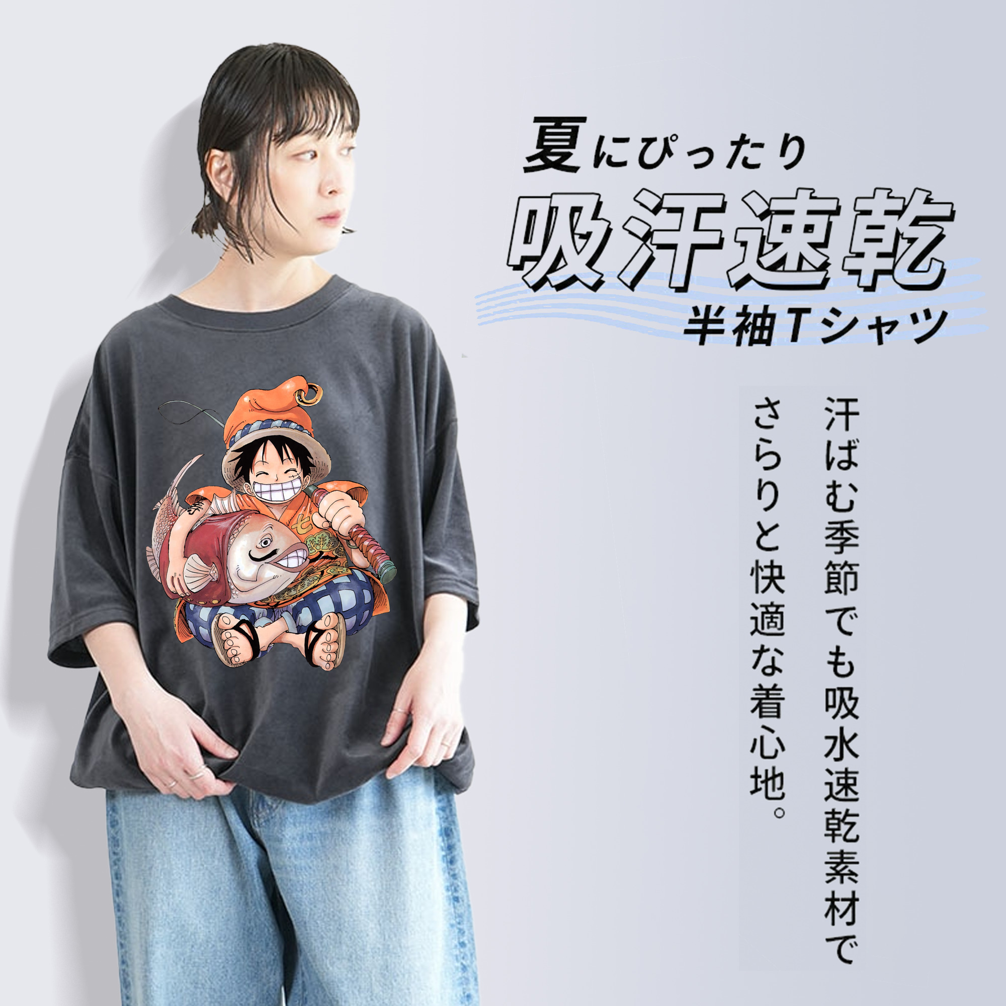 ワンピース モンキー・D・ルフィ ONE PIECE Monkey D. Luffy 綿100% ヴィンテージ風 半袖Tシャツ（フロントプリント）