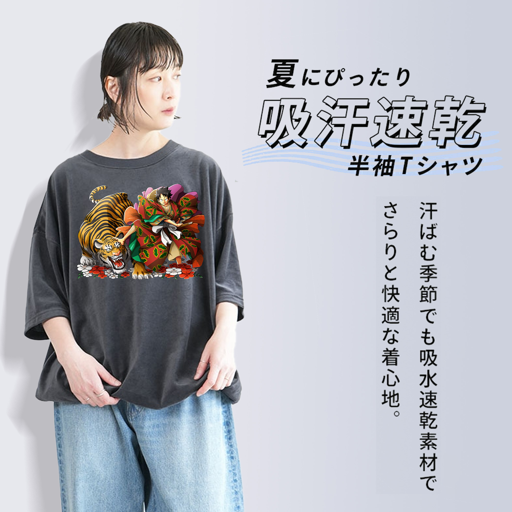 ワンピース モンキー・D・ルフィ ONE PIECE Monkey D. Luffy 綿100% ヴィンテージ風 半袖Tシャツ（フロントプリント）