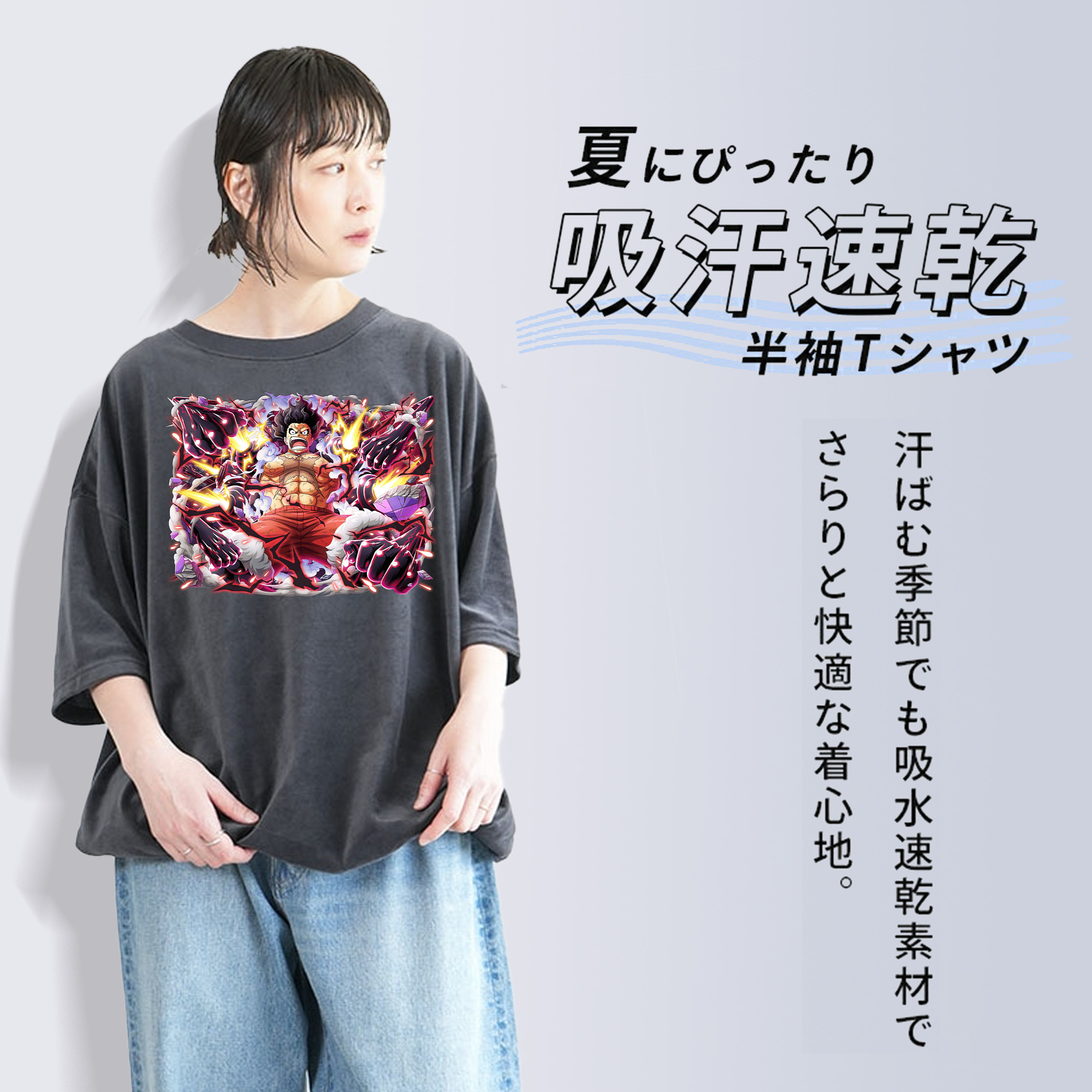ワンピース モンキー・D・ルフィ ONE PIECE Monkey D. Luffy 綿100% ヴィンテージ風 半袖Tシャツ（フロントプリント）