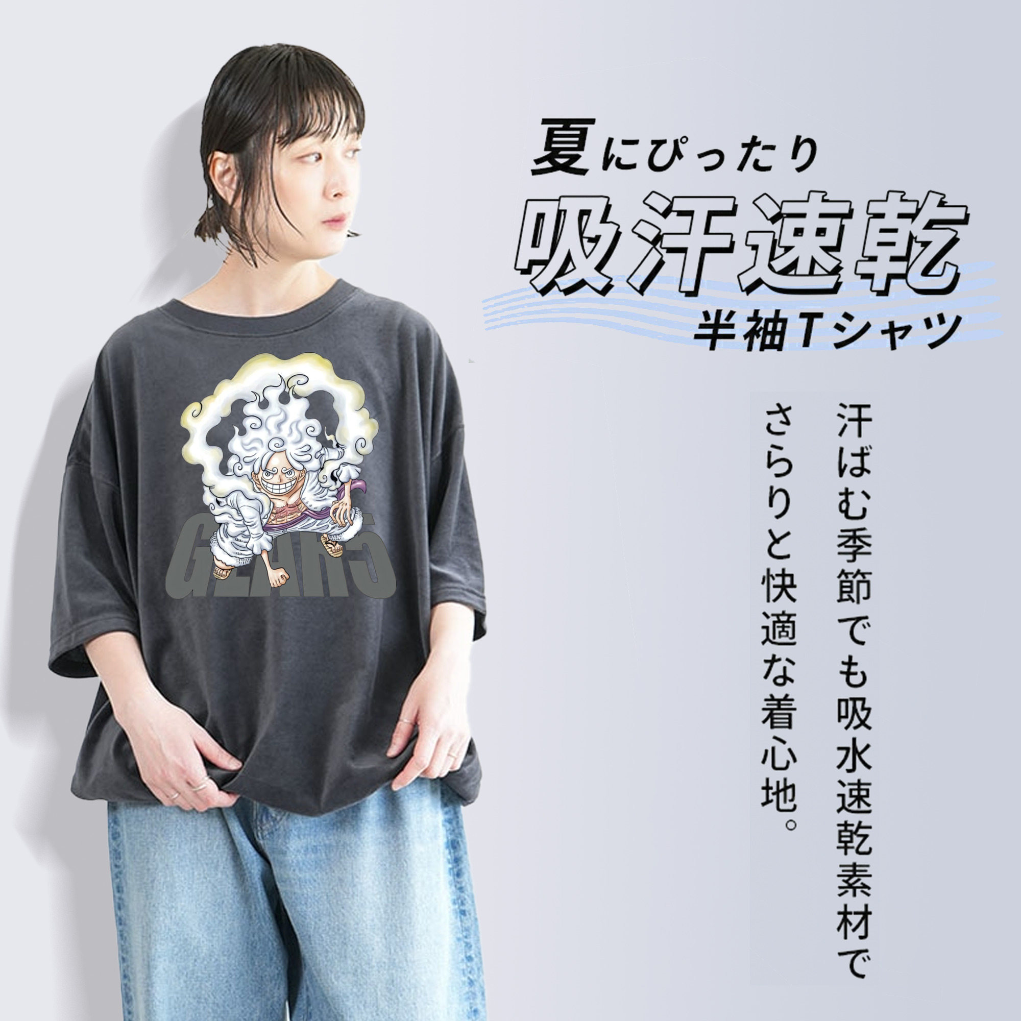 ワンピース モンキー・D・ルフィ ONE PIECE Monkey D. Luffy 綿100% ヴィンテージ風 半袖Tシャツ（フロントプリント）