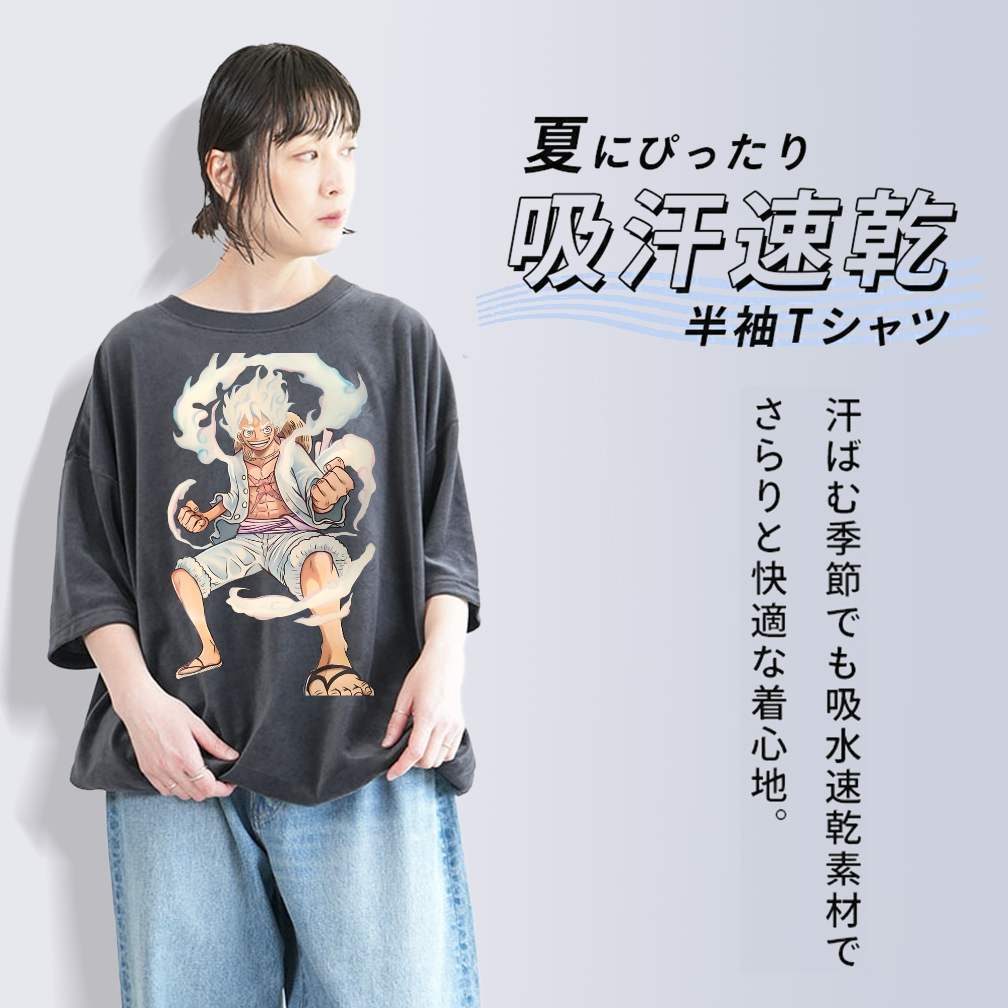 ワンピース モンキー・D・ルフィ ONE PIECE Monkey D. Luffy 綿100% ヴィンテージ風 半袖Tシャツ（フロントプリント）