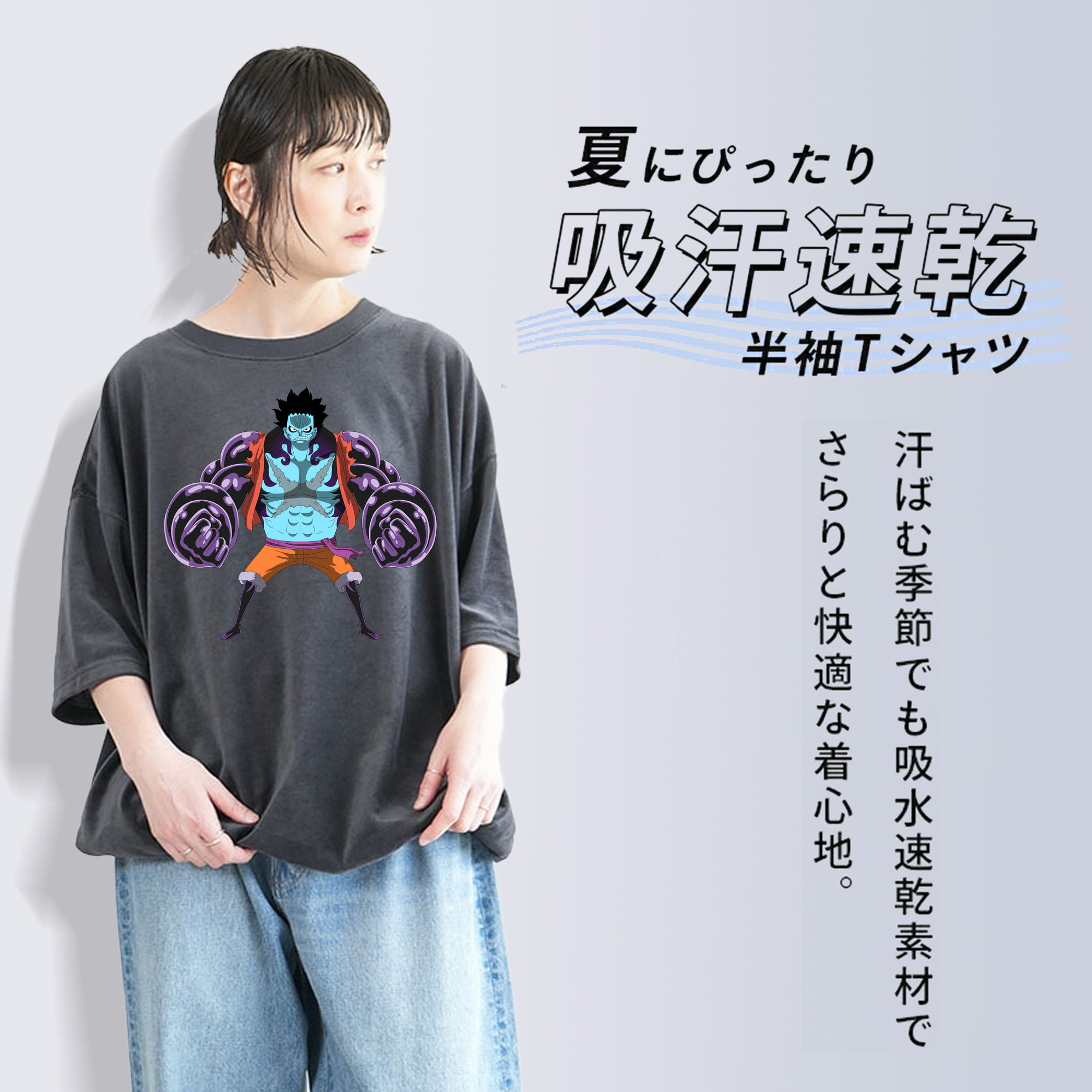 ワンピース モンキー・D・ルフィ ONE PIECE Monkey D. Luffy 綿100% ヴィンテージ風 半袖Tシャツ（フロントプリント）