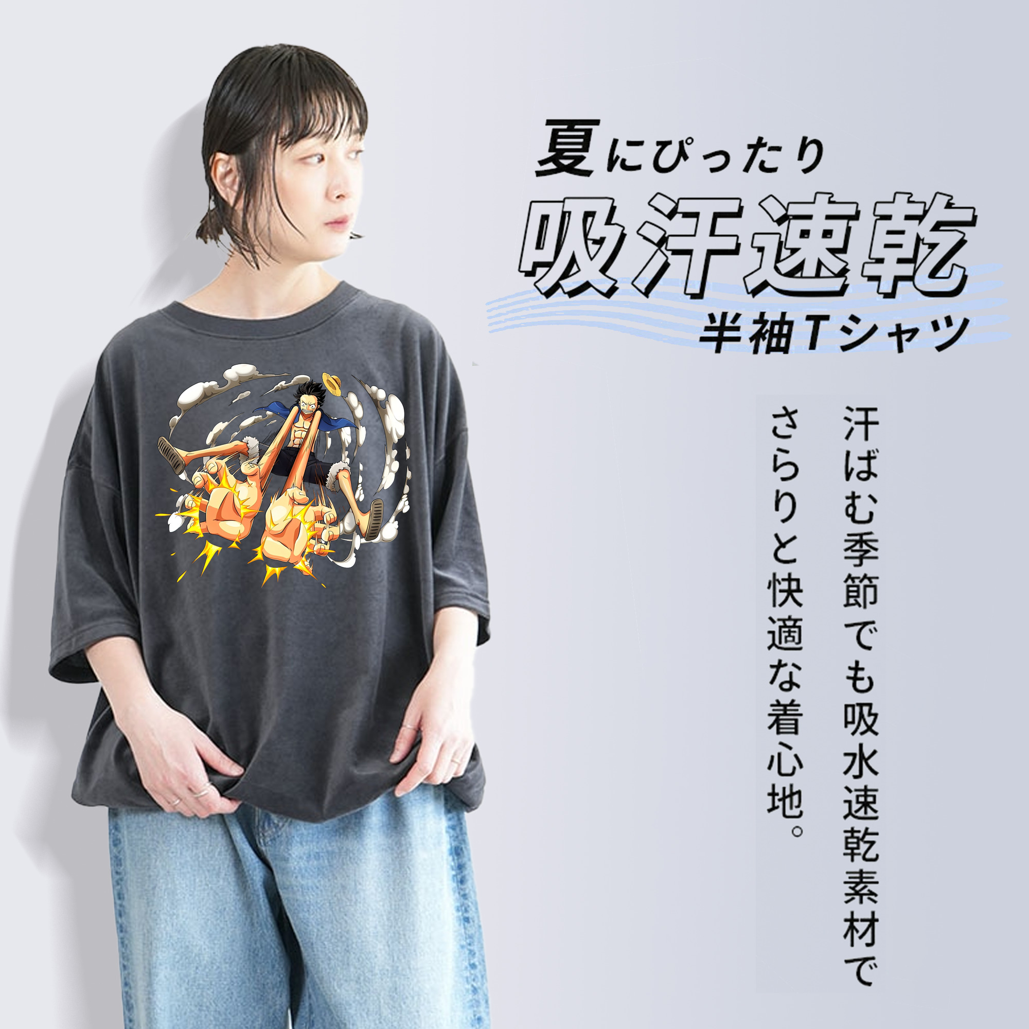 ワンピース モンキー・D・ルフィ ONE PIECE Monkey D. Luffy 綿100% ヴィンテージ風 半袖Tシャツ（フロントプリント）