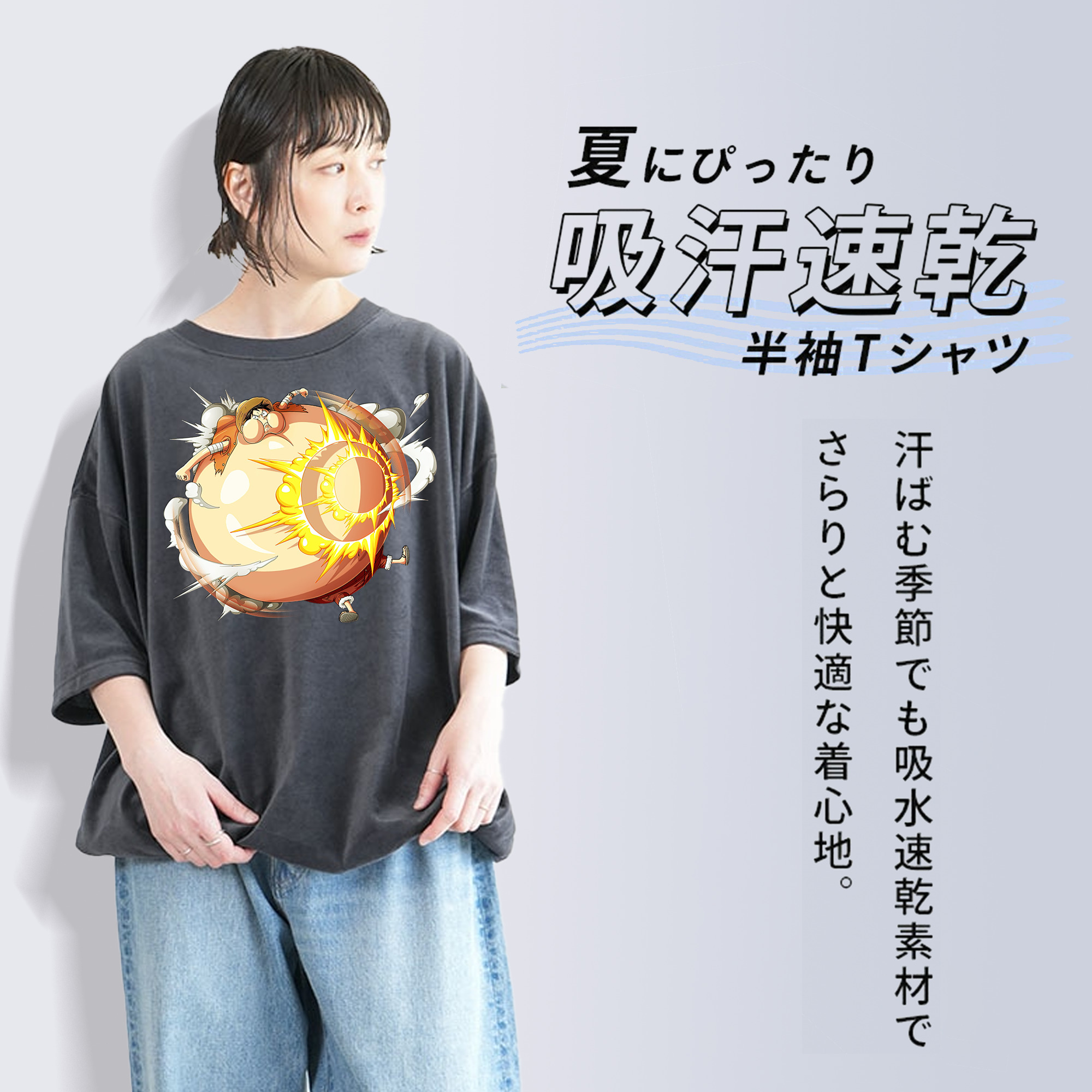 ワンピース モンキー・D・ルフィ ONE PIECE Monkey D. Luffy 綿100% ヴィンテージ風 半袖Tシャツ（フロントプリント）