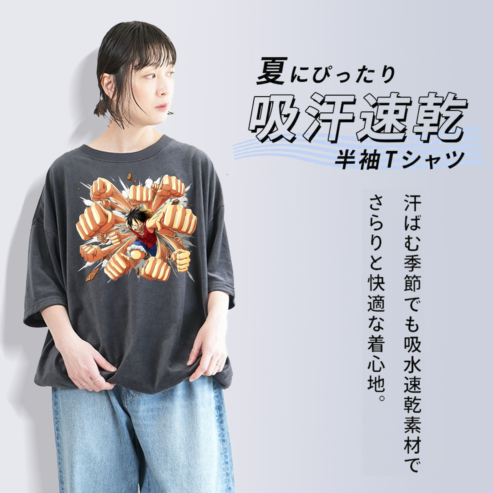 ワンピース モンキー・D・ルフィ ONE PIECE Monkey D. Luffy 綿100% ヴィンテージ風 半袖Tシャツ（フロントプリント）