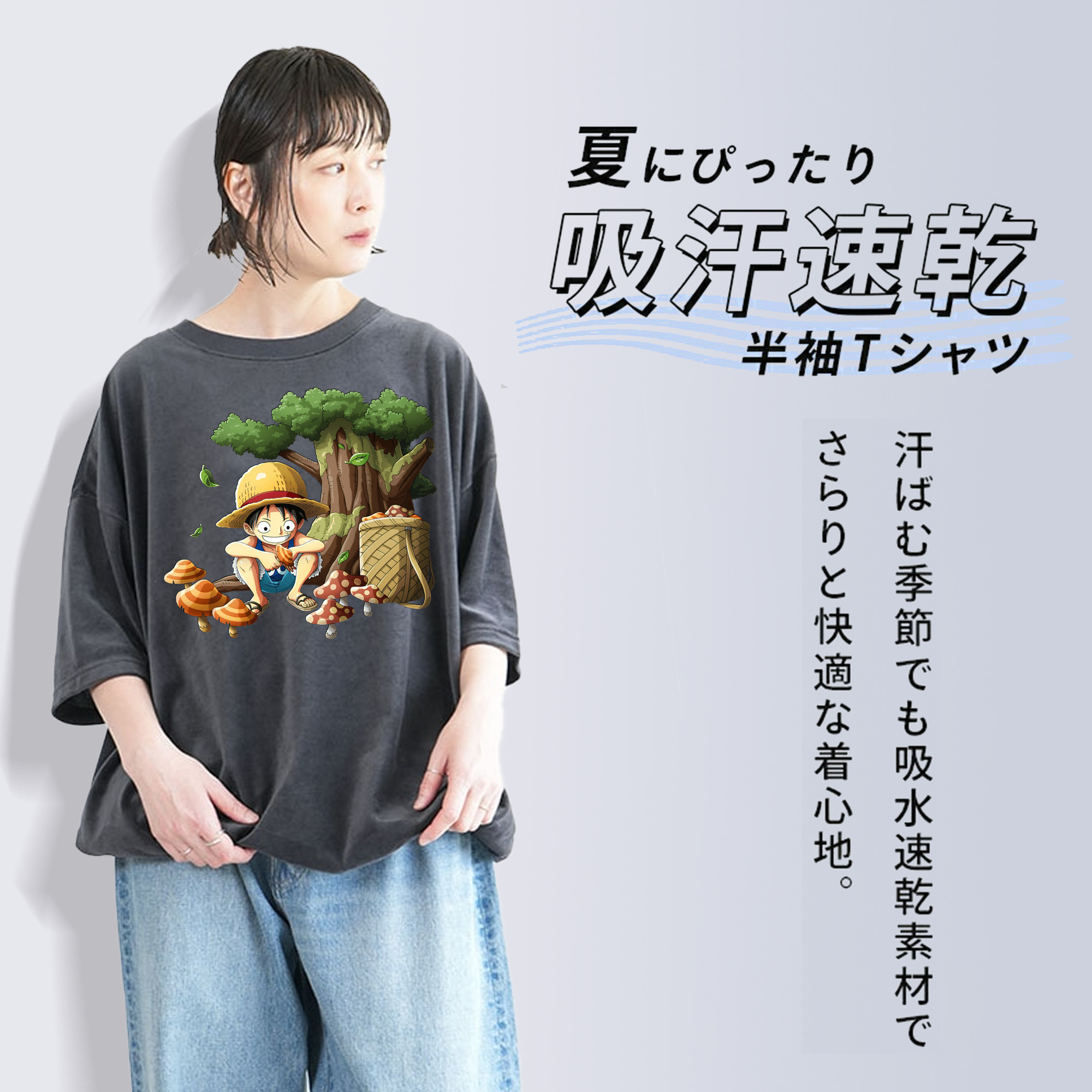 ワンピース モンキー・D・ルフィ ONE PIECE Monkey D. Luffy 綿100% ヴィンテージ風 半袖Tシャツ（フロントプリント）
