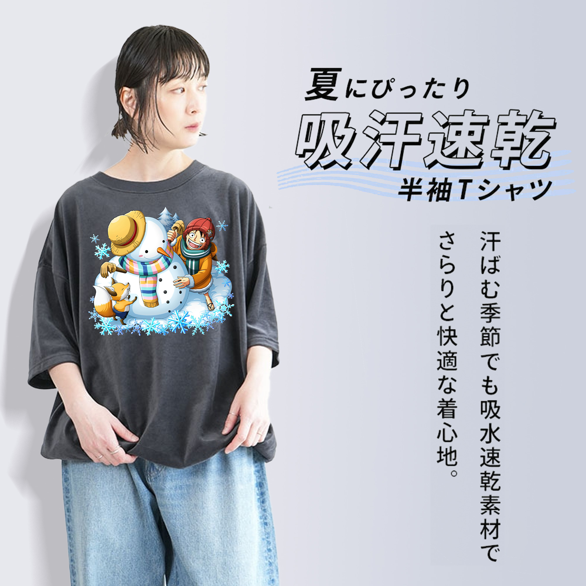 ワンピース モンキー・D・ルフィ ONE PIECE Monkey D. Luffy 綿100% ヴィンテージ風 半袖Tシャツ（フロントプリント）