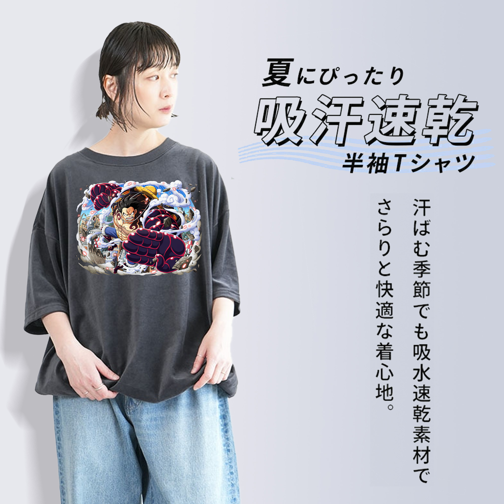 ワンピース モンキー・D・ルフィ ONE PIECE Monkey D. Luffy 綿100% ヴィンテージ風 半袖Tシャツ（フロントプリント）