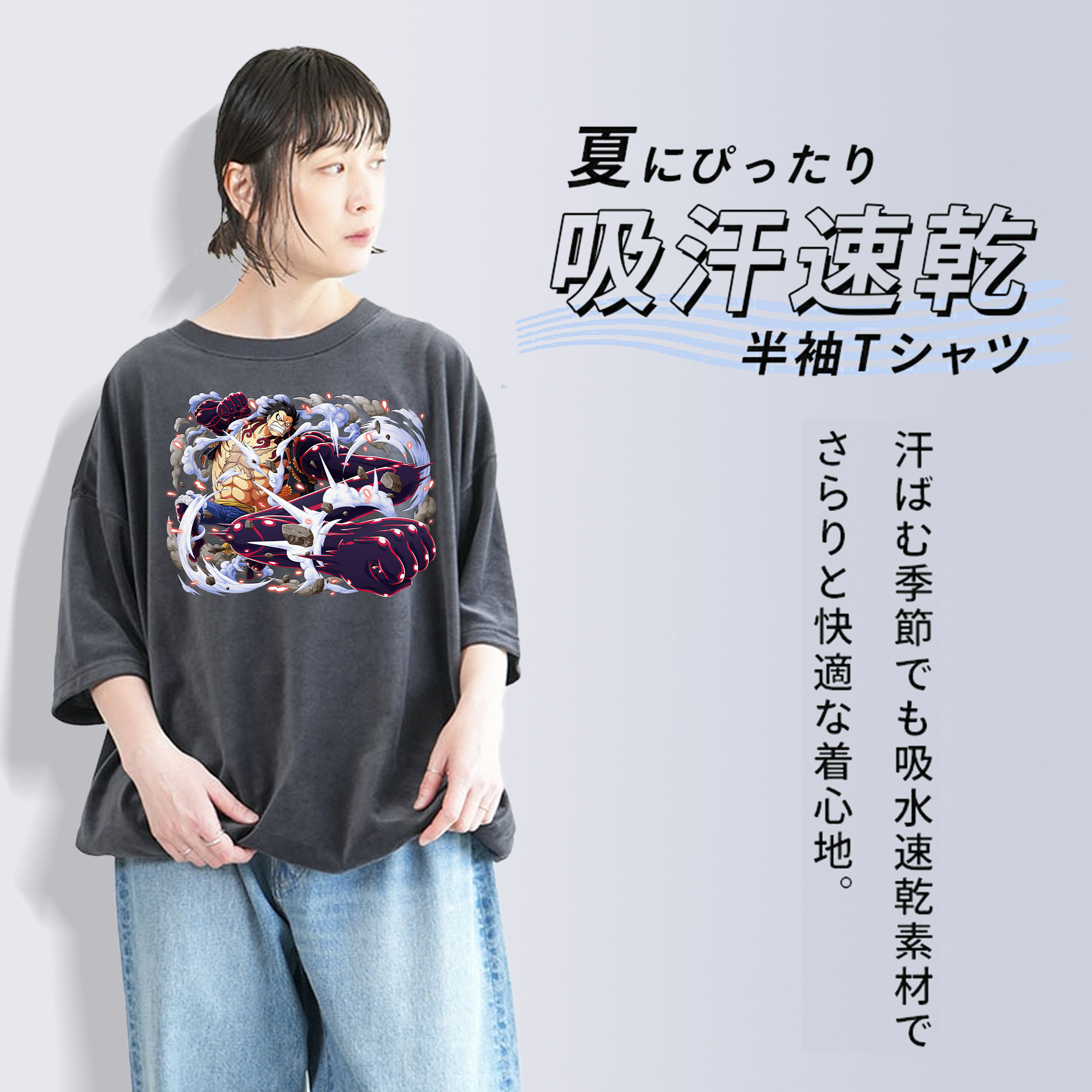 ワンピース モンキー・D・ルフィ ONE PIECE Monkey D. Luffy 綿100% ヴィンテージ風 半袖Tシャツ（フロントプリント）