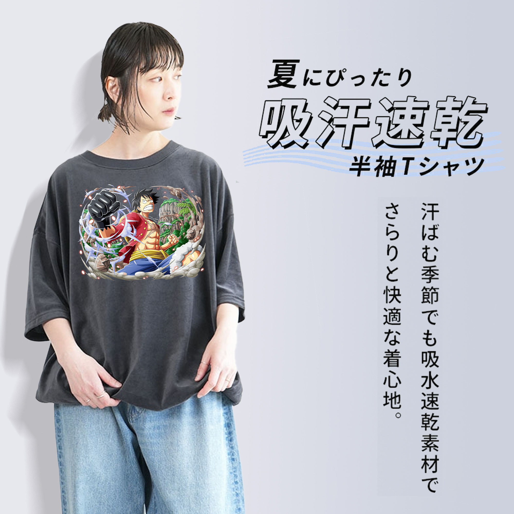 ワンピース モンキー・D・ルフィ ONE PIECE Monkey D. Luffy 綿100% ヴィンテージ風 半袖Tシャツ（フロントプリント）
