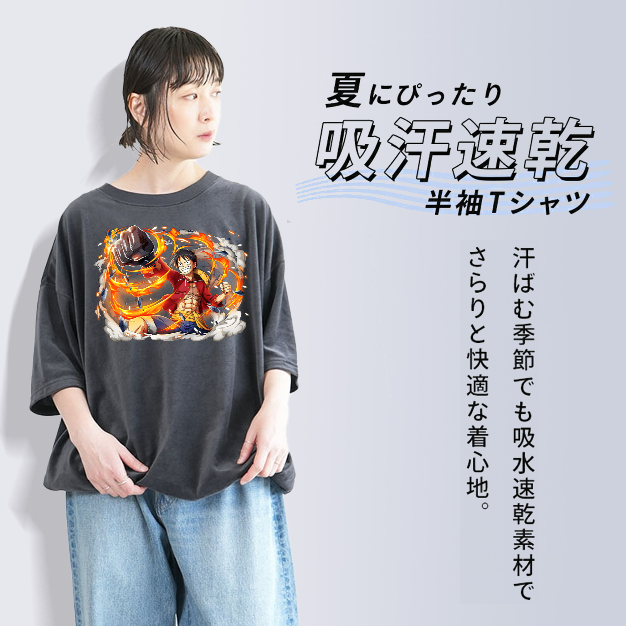 ワンピース モンキー・D・ルフィ ONE PIECE Monkey D. Luffy 綿100% ヴィンテージ風 半袖Tシャツ（フロントプリント）