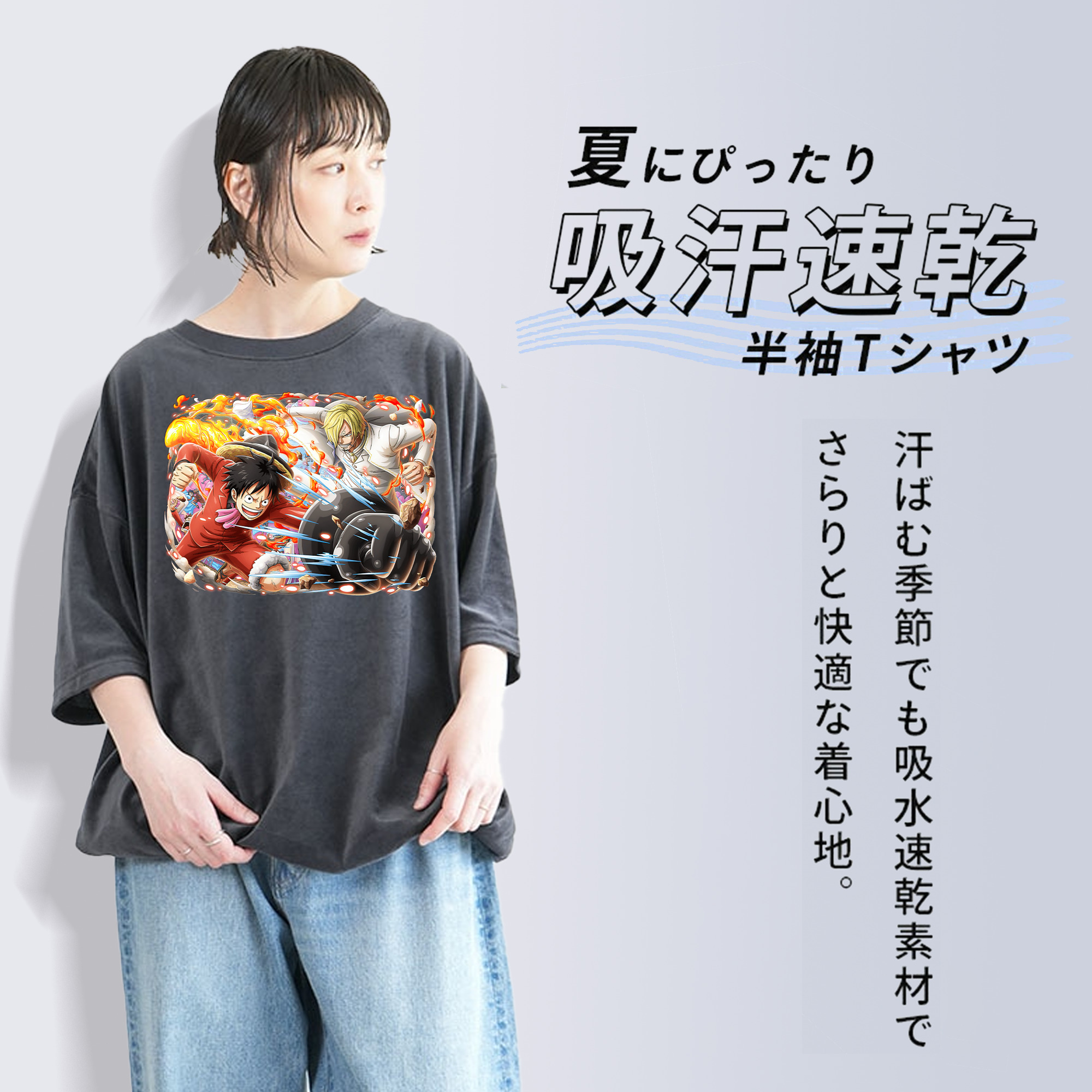 ワンピース モンキー・D・ルフィ ONE PIECE Monkey D. Luffy 綿100% ヴィンテージ風 半袖Tシャツ（フロントプリント）