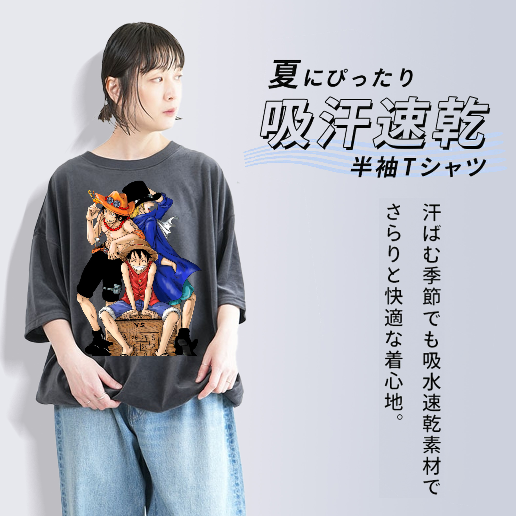 ワンピース モンキー・D・ルフィ ONE PIECE Monkey D. Luffy 綿100% ヴィンテージ風 半袖Tシャツ（フロントプリント）
