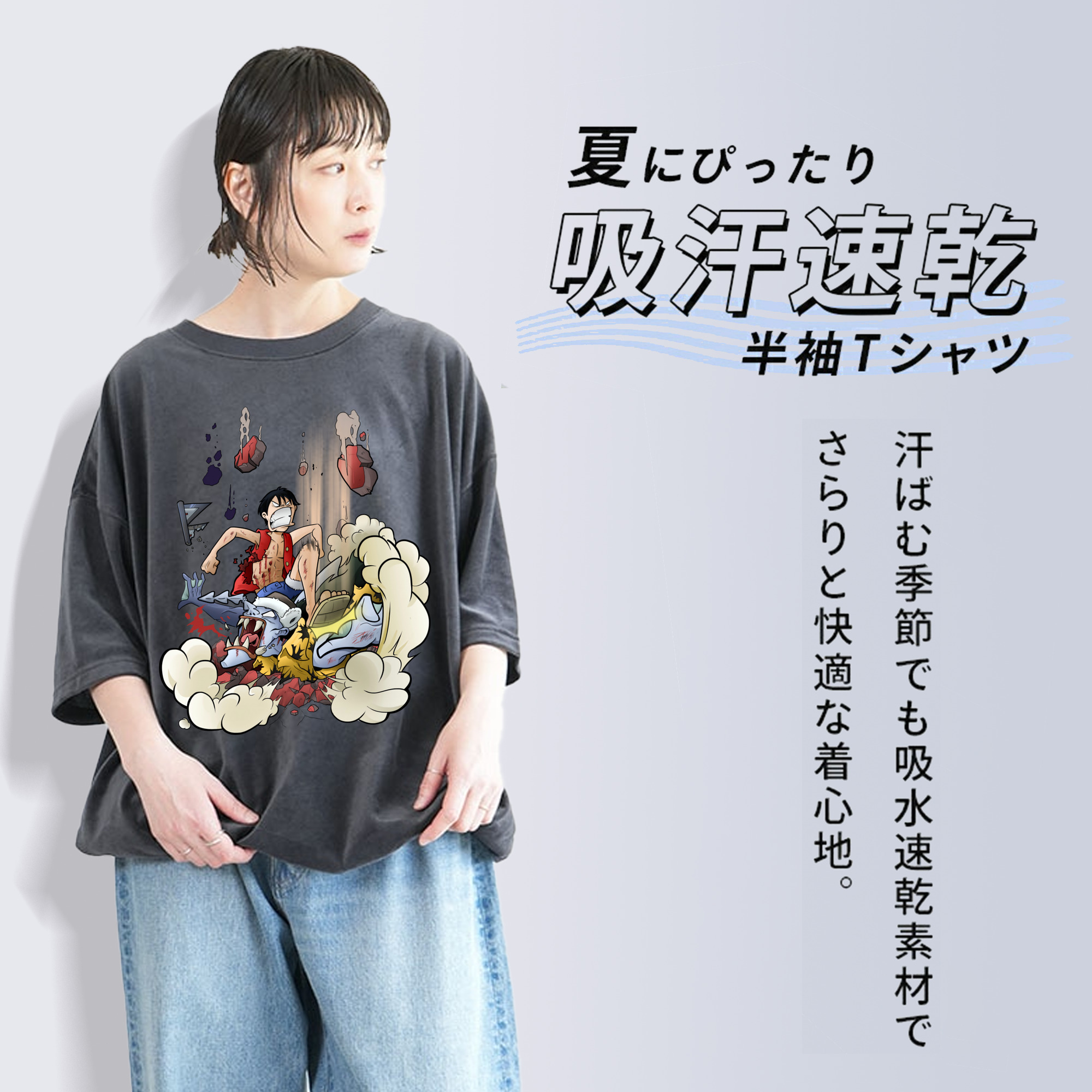 ワンピース モンキー・D・ルフィ ONE PIECE Monkey D. Luffy 綿100% ヴィンテージ風 半袖Tシャツ（フロントプリント）
