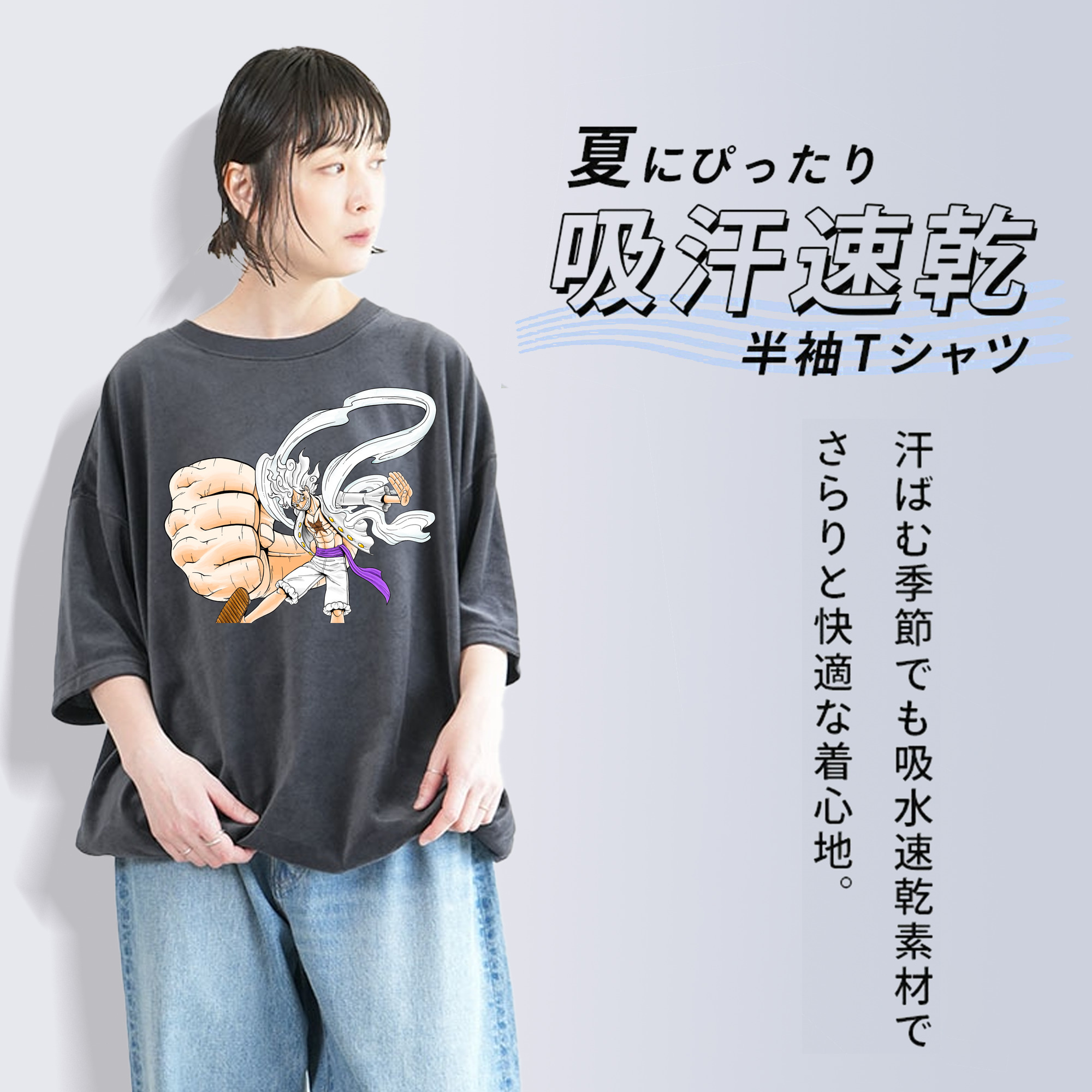ワンピース モンキー・D・ルフィ ONE PIECE Monkey D. Luffy 綿100% ヴィンテージ風 半袖Tシャツ（フロントプリント）