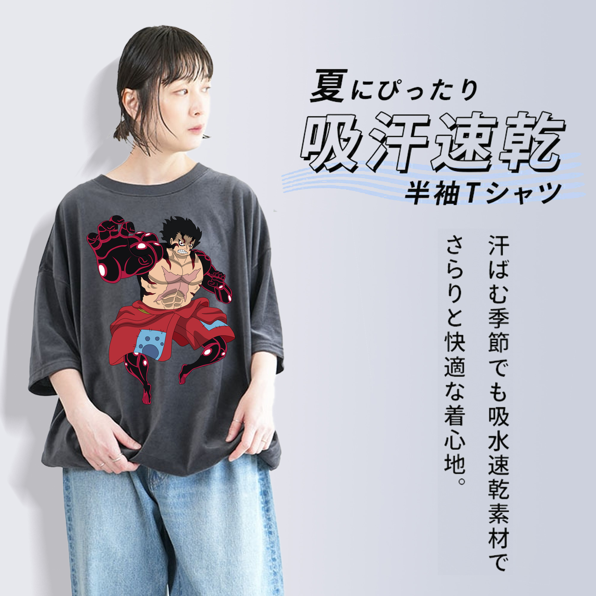 ワンピース モンキー・D・ルフィ ONE PIECE Monkey D. Luffy 綿100% ヴィンテージ風 半袖Tシャツ（フロントプリント）