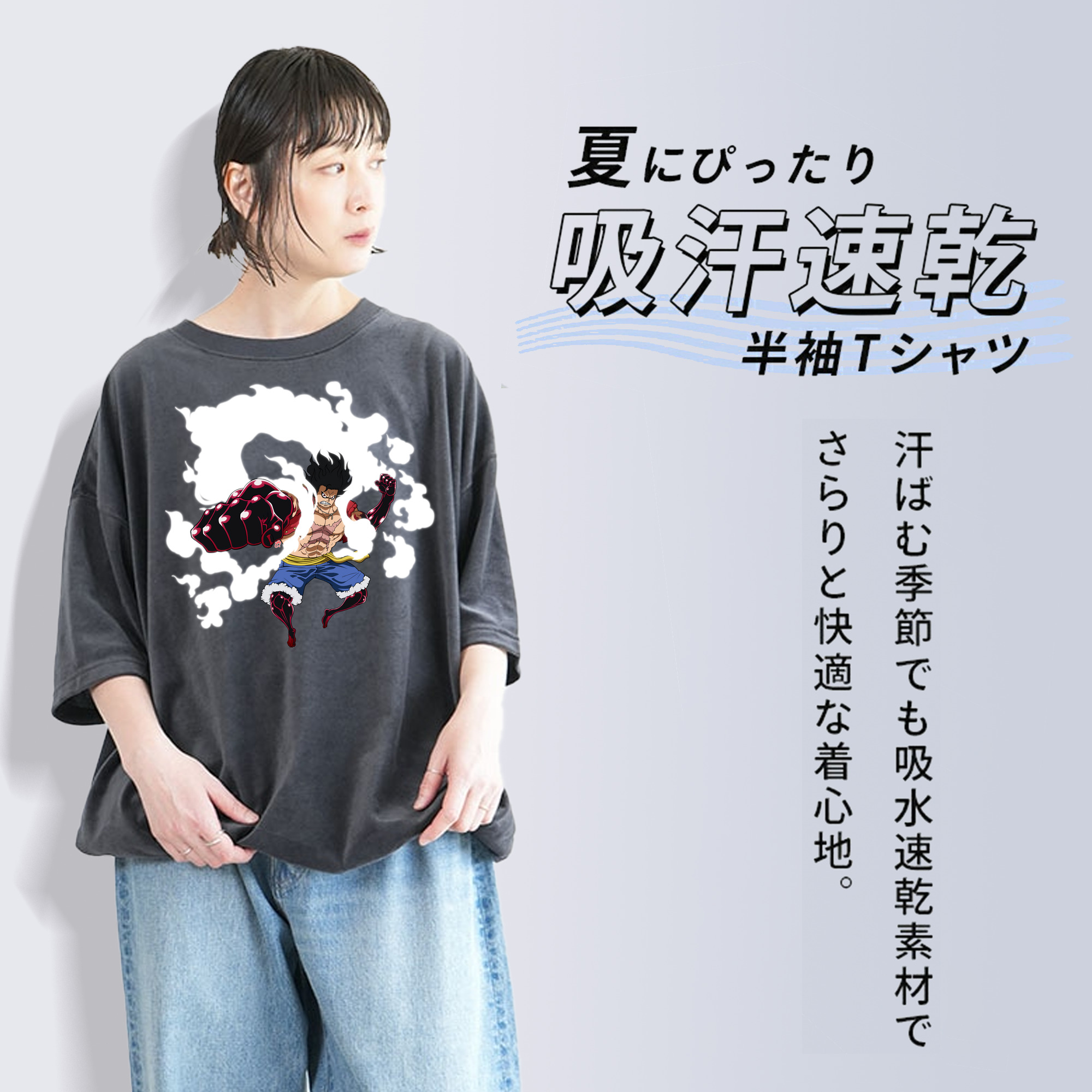 ワンピース モンキー・D・ルフィ ONE PIECE Monkey D. Luffy 綿100% ヴィンテージ風 半袖Tシャツ（フロントプリント）