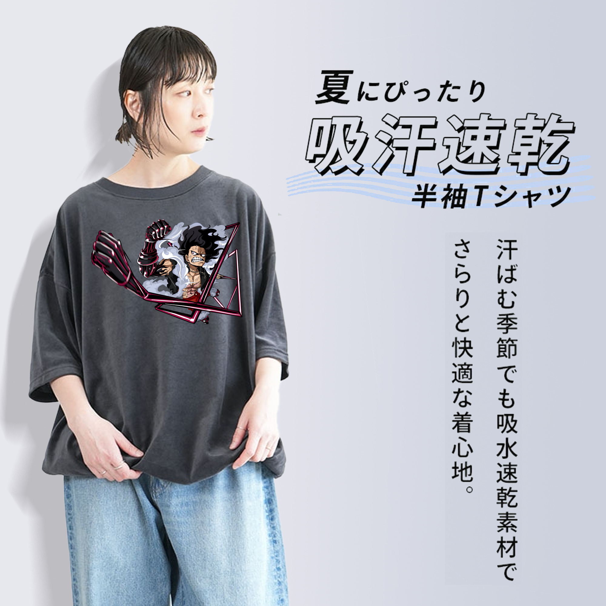 ワンピース モンキー・D・ルフィ ONE PIECE Monkey D. Luffy 綿100% ヴィンテージ風 半袖Tシャツ（フロントプリント）