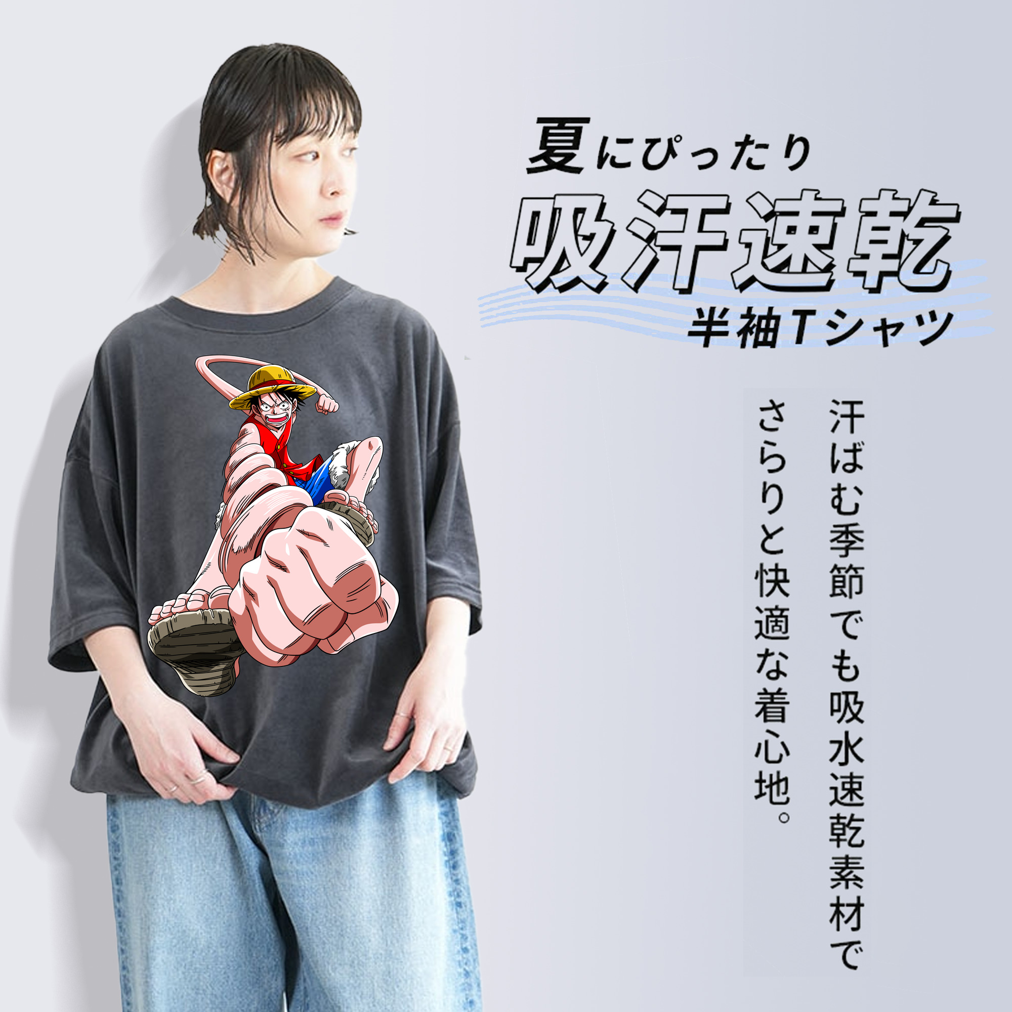 ワンピース モンキー・D・ルフィ ONE PIECE Monkey D. Luffy 綿100% ヴィンテージ風 半袖Tシャツ（フロントプリント）