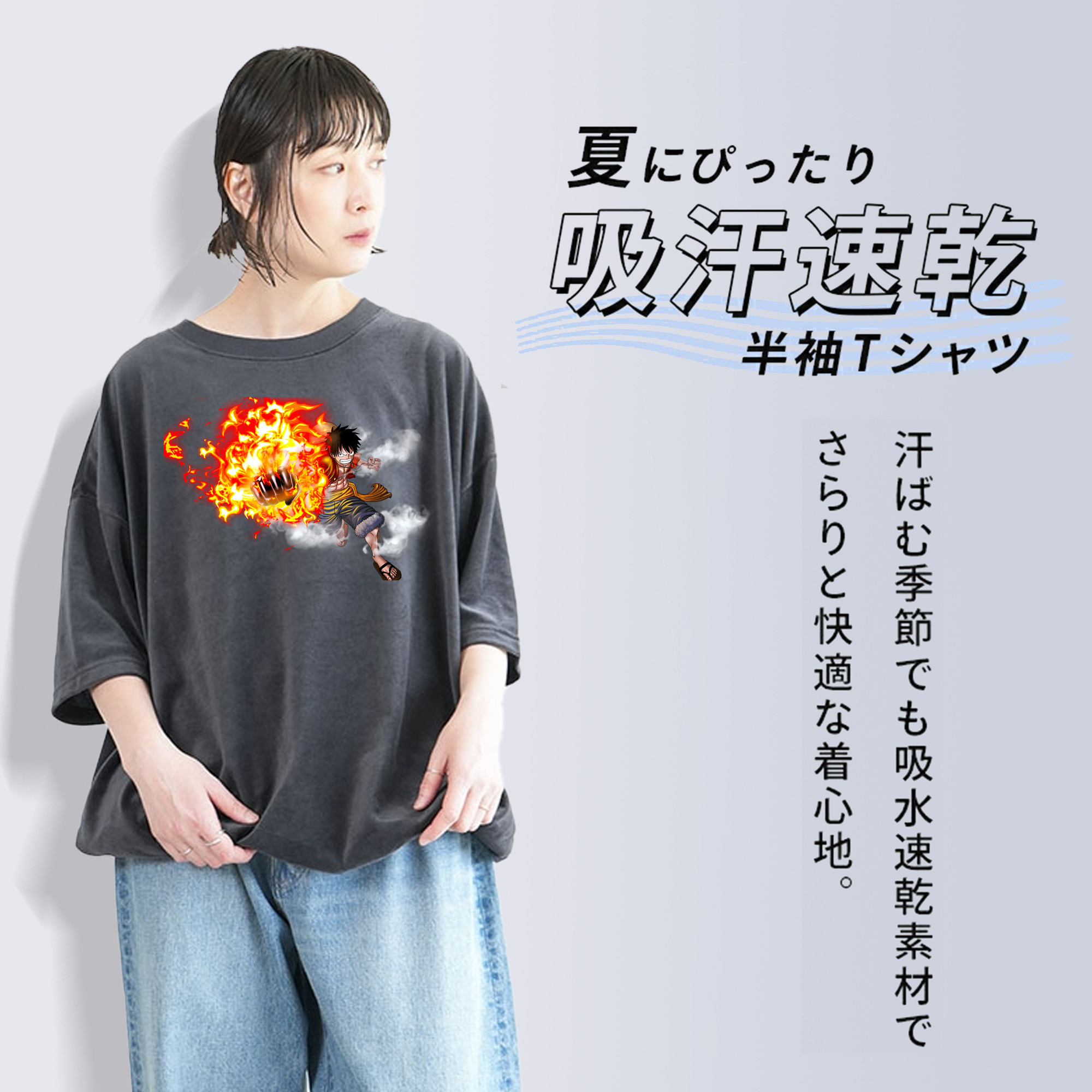 ワンピース モンキー・D・ルフィ ONE PIECE Monkey D. Luffy 綿100% ヴィンテージ風 半袖Tシャツ（フロントプリント）