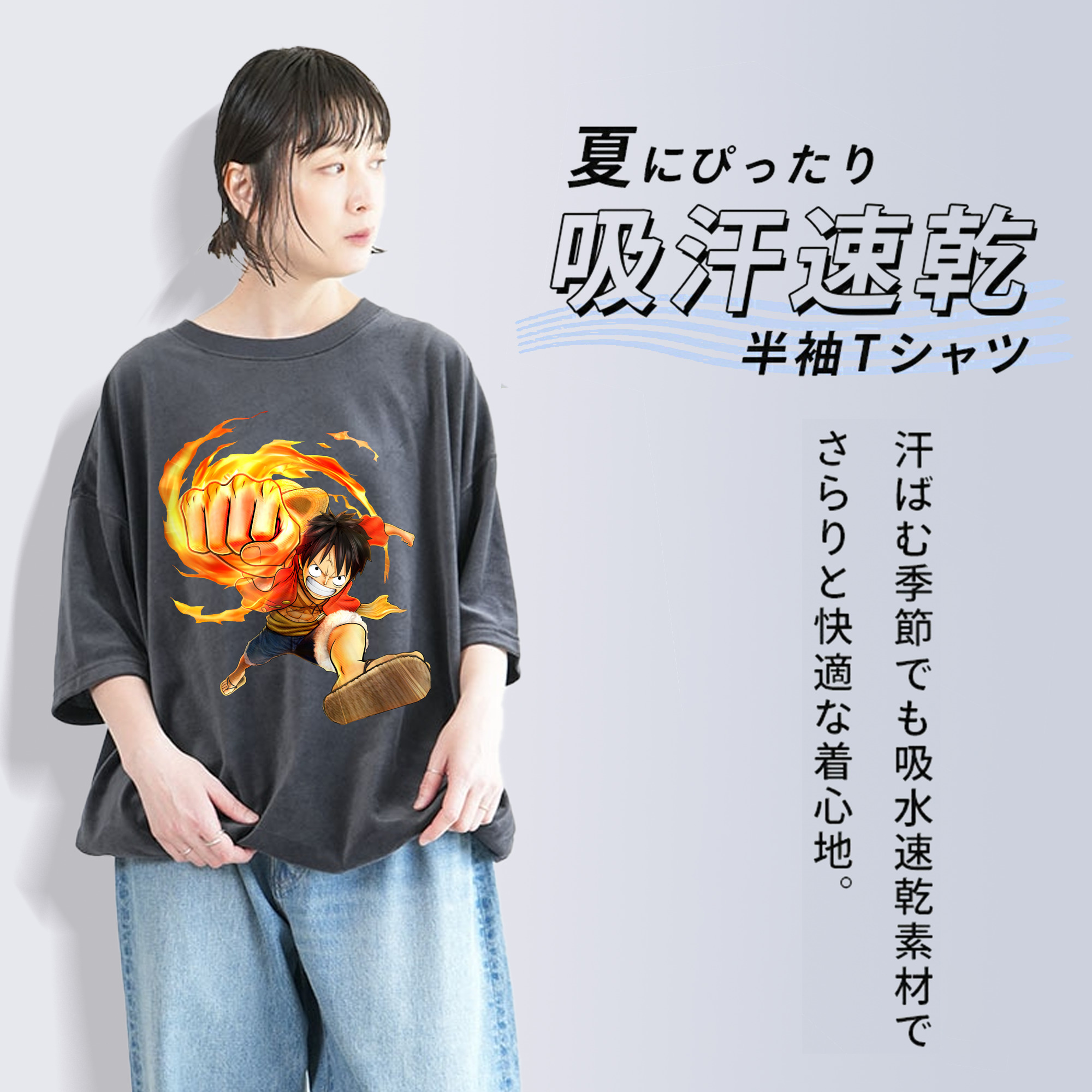 ワンピース モンキー・D・ルフィ ONE PIECE Monkey D. Luffy 綿100% ヴィンテージ風 半袖Tシャツ（フロントプリント）