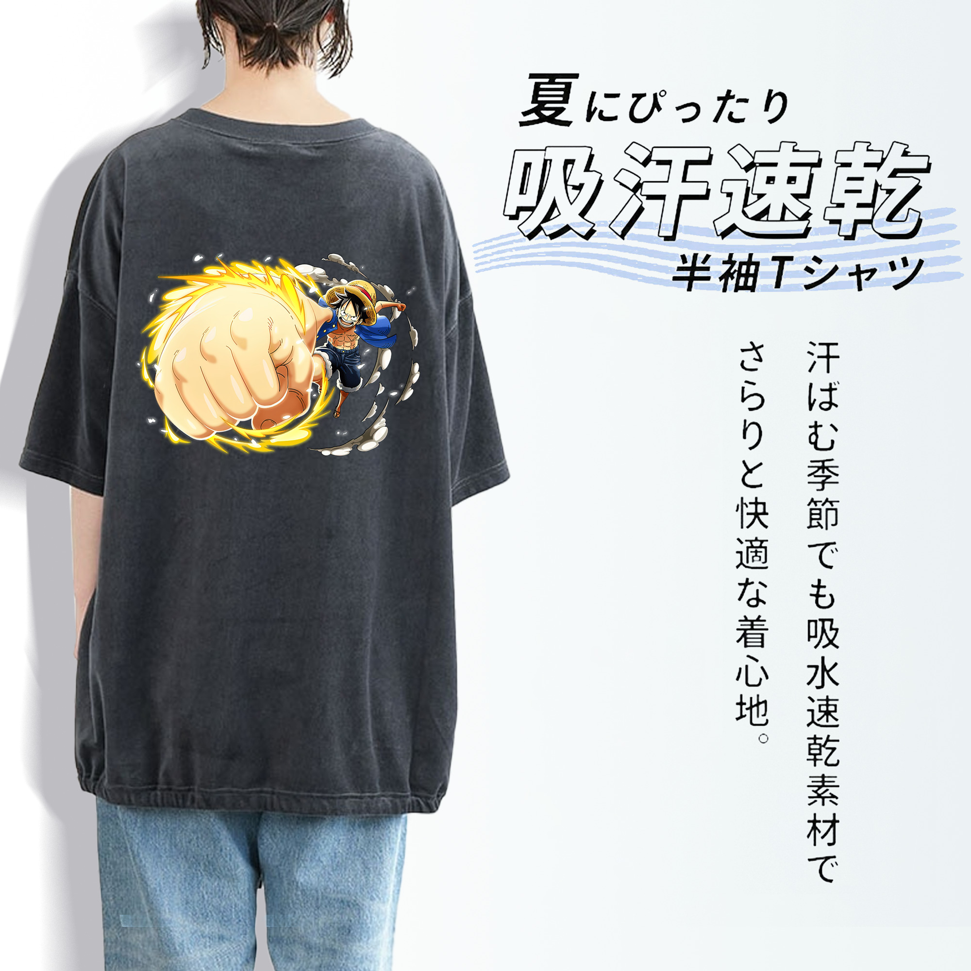 ワンピース モンキー・D・ルフィ ONE PIECE Monkey D. Luffy 綿100% ヴィンテージ風 半袖Tシャツ（背面プリント）
