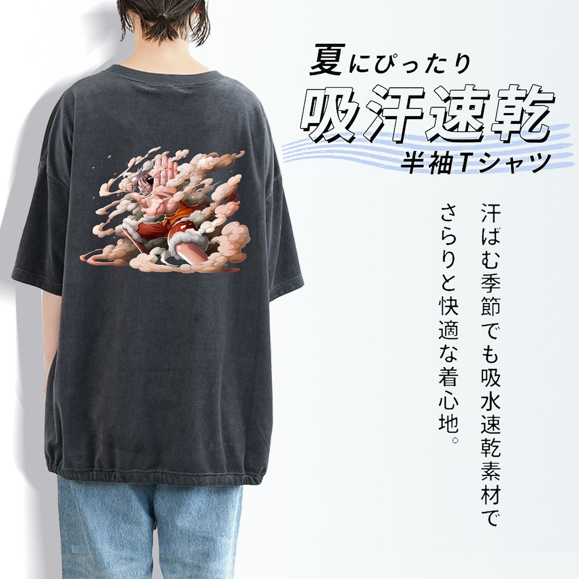 ワンピース モンキー・D・ルフィ ONE PIECE Monkey D. Luffy 綿100% ヴィンテージ風 半袖Tシャツ（背面プリント）