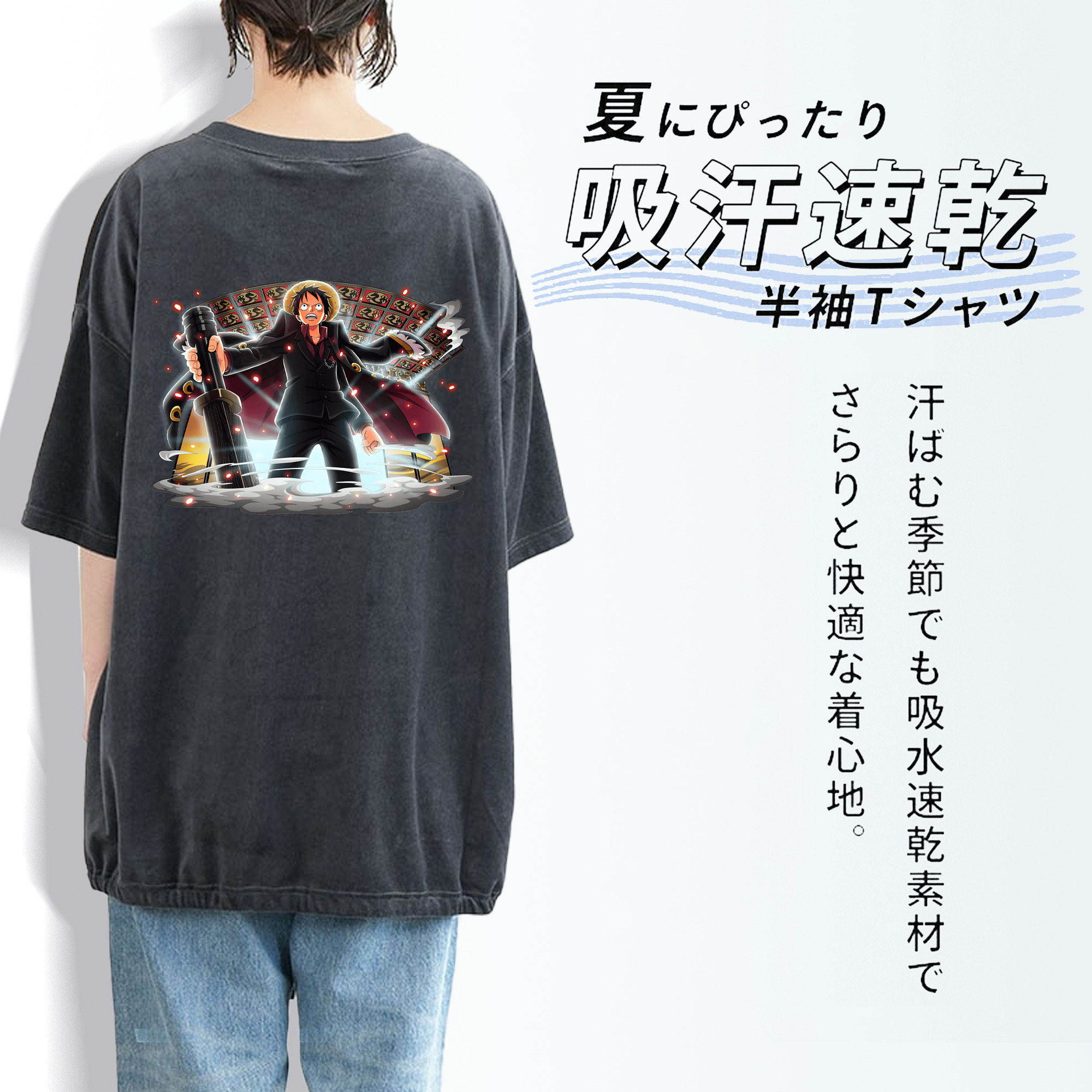 ワンピース モンキー・D・ルフィ ONE PIECE Monkey D. Luffy 綿100% ヴィンテージ風 半袖Tシャツ（背面プリント）