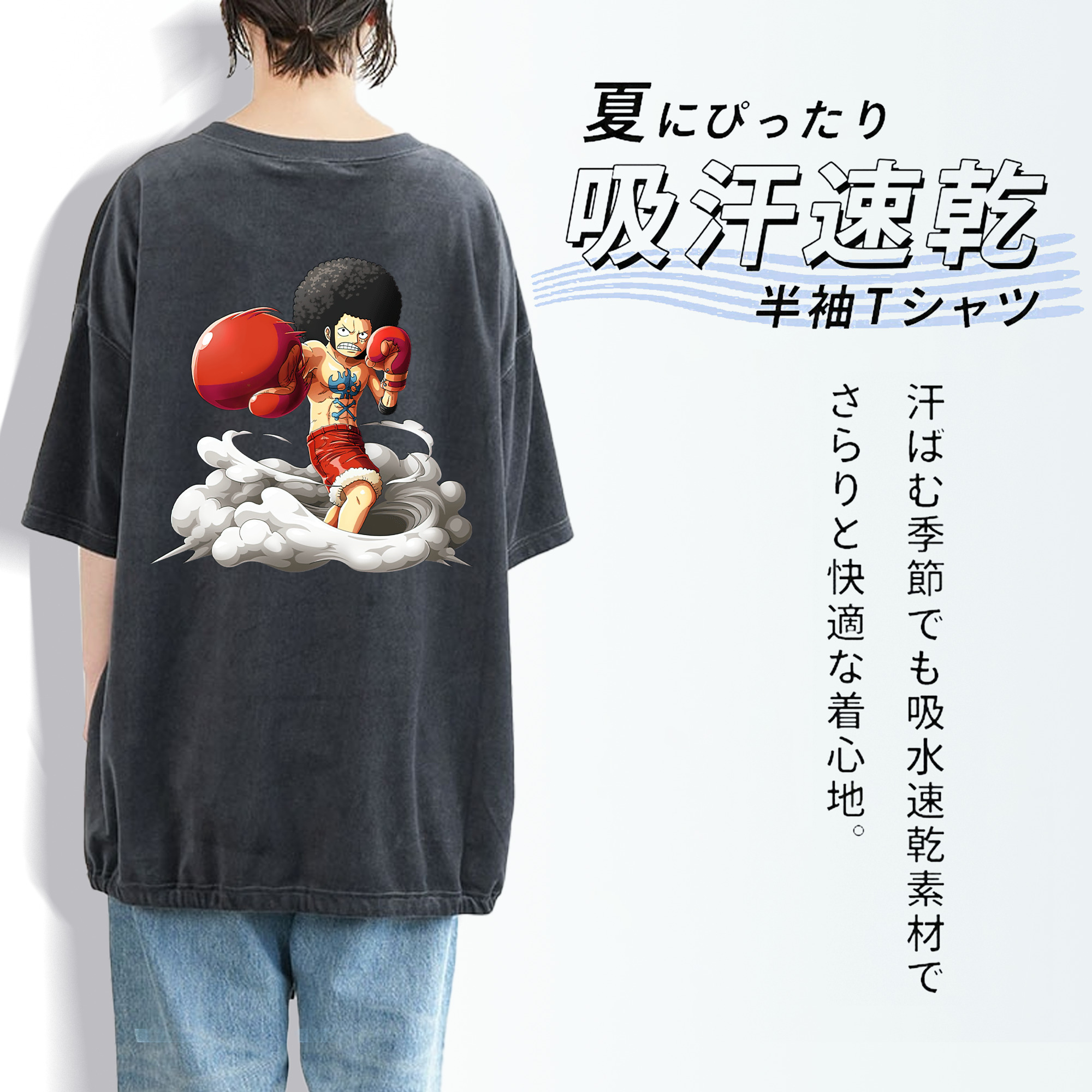 ワンピース モンキー・D・ルフィ ONE PIECE Monkey D. Luffy 綿100% ヴィンテージ風 半袖Tシャツ（背面プリント）