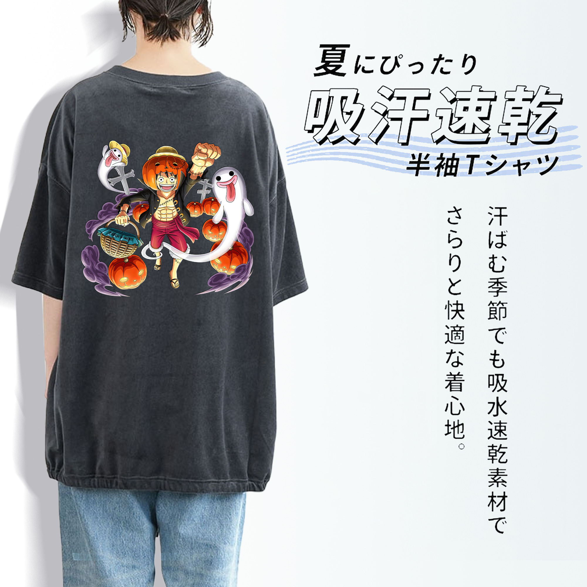 ワンピース モンキー・D・ルフィ ONE PIECE Monkey D. Luffy 綿100% ヴィンテージ風 半袖Tシャツ（背面プリント）