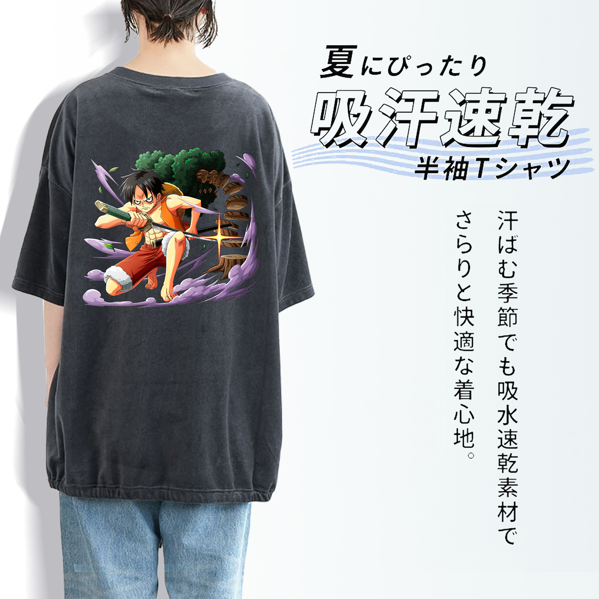 ワンピース モンキー・D・ルフィ ONE PIECE Monkey D. Luffy 綿100% ヴィンテージ風 半袖Tシャツ（背面プリント）