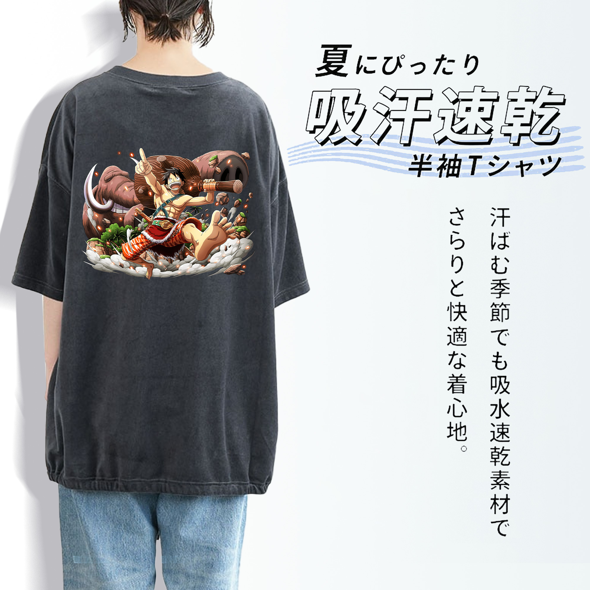 ワンピース モンキー・D・ルフィ ONE PIECE Monkey D. Luffy 綿100% ヴィンテージ風 半袖Tシャツ（背面プリント）