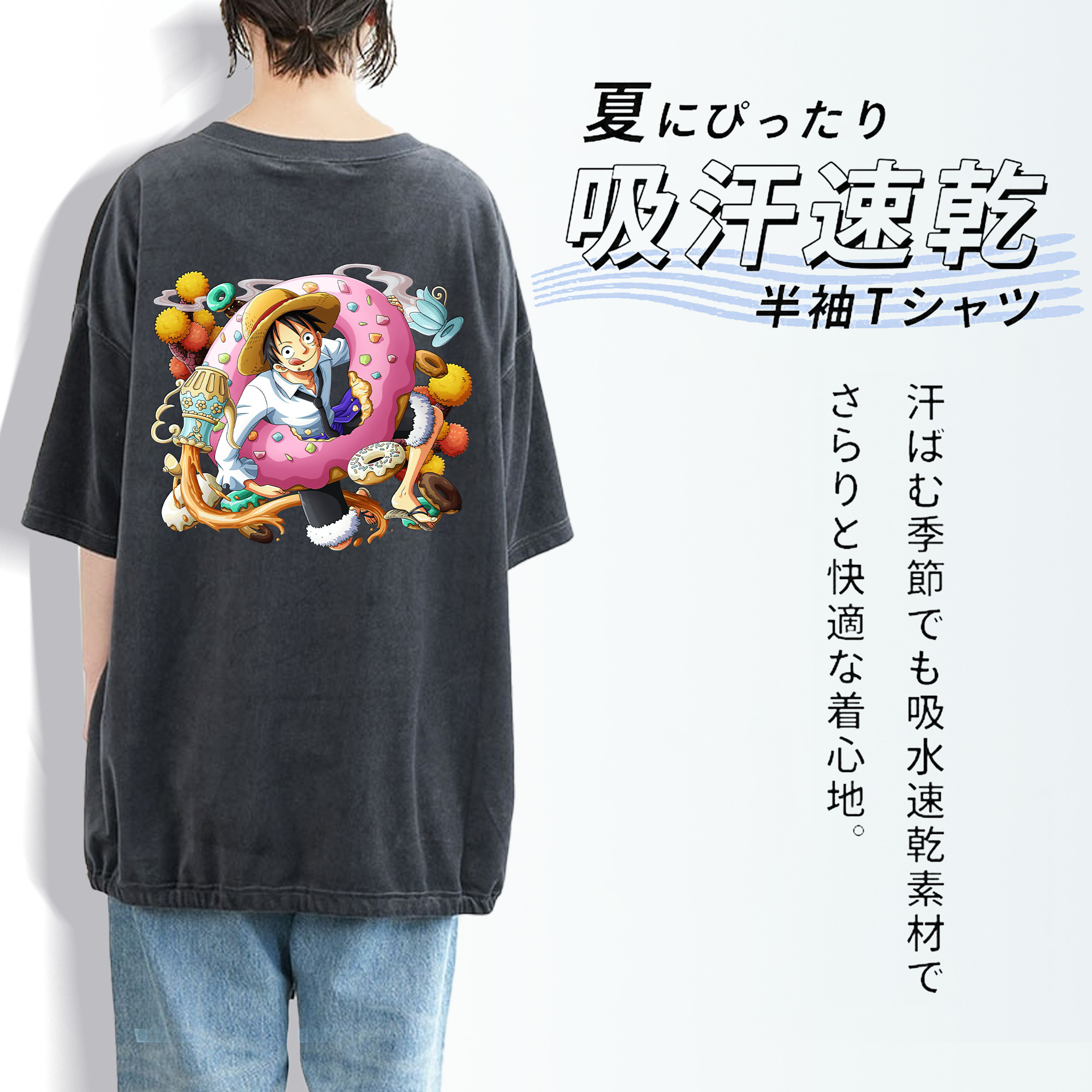 ワンピース モンキー・D・ルフィ ONE PIECE Monkey D. Luffy 綿100% ヴィンテージ風 半袖Tシャツ（背面プリント）