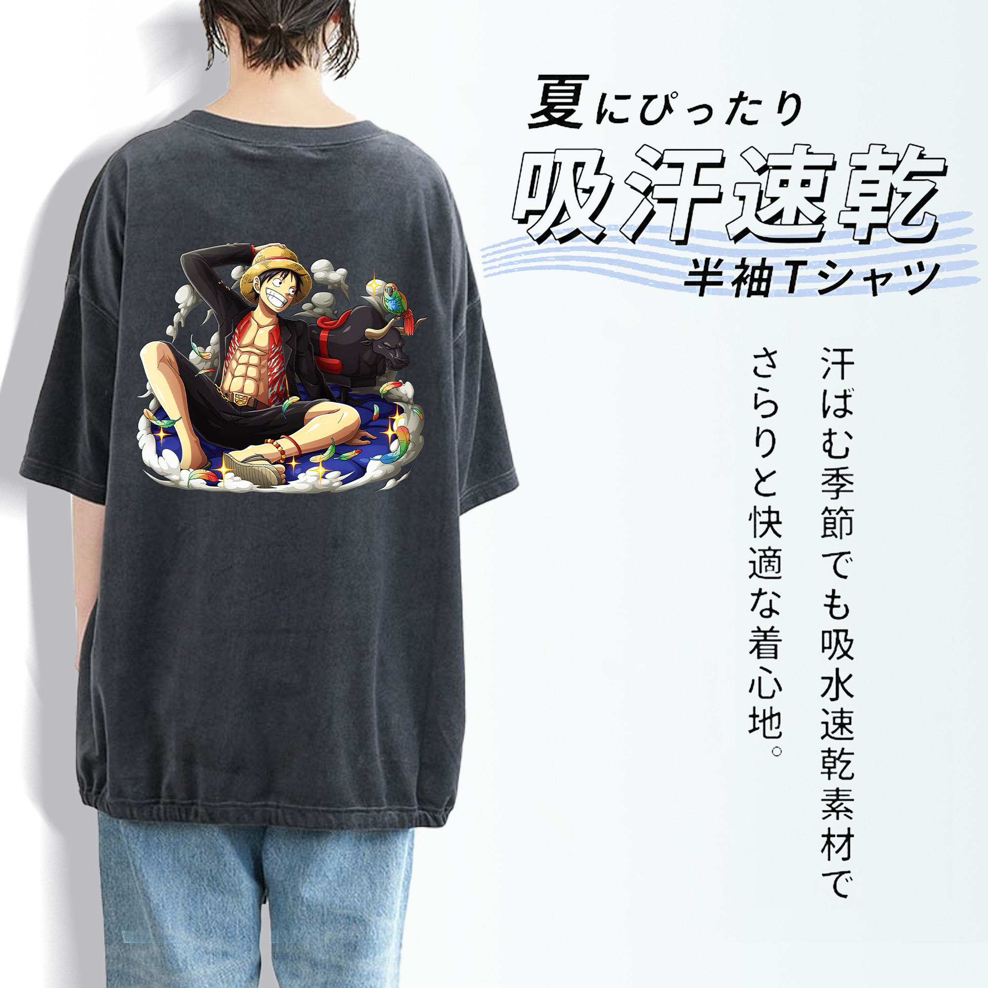 ワンピース モンキー・D・ルフィ ONE PIECE Monkey D. Luffy 綿100% ヴィンテージ風 半袖Tシャツ（背面プリント）