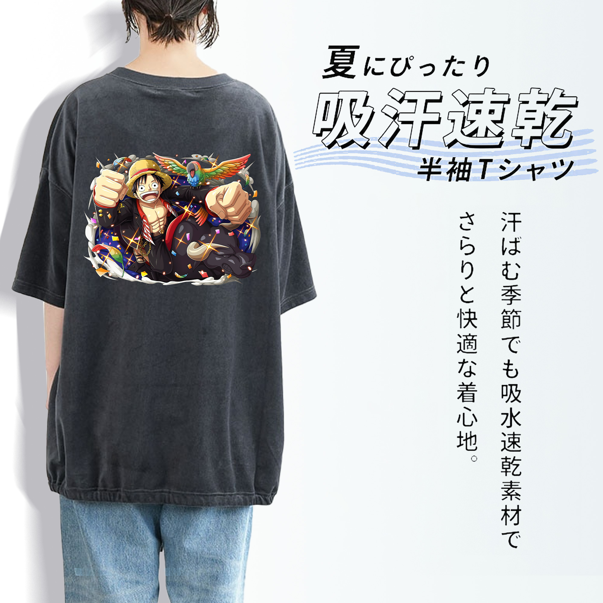 ワンピース モンキー・D・ルフィ ONE PIECE Monkey D. Luffy 綿100% ヴィンテージ風 半袖Tシャツ（背面プリント）